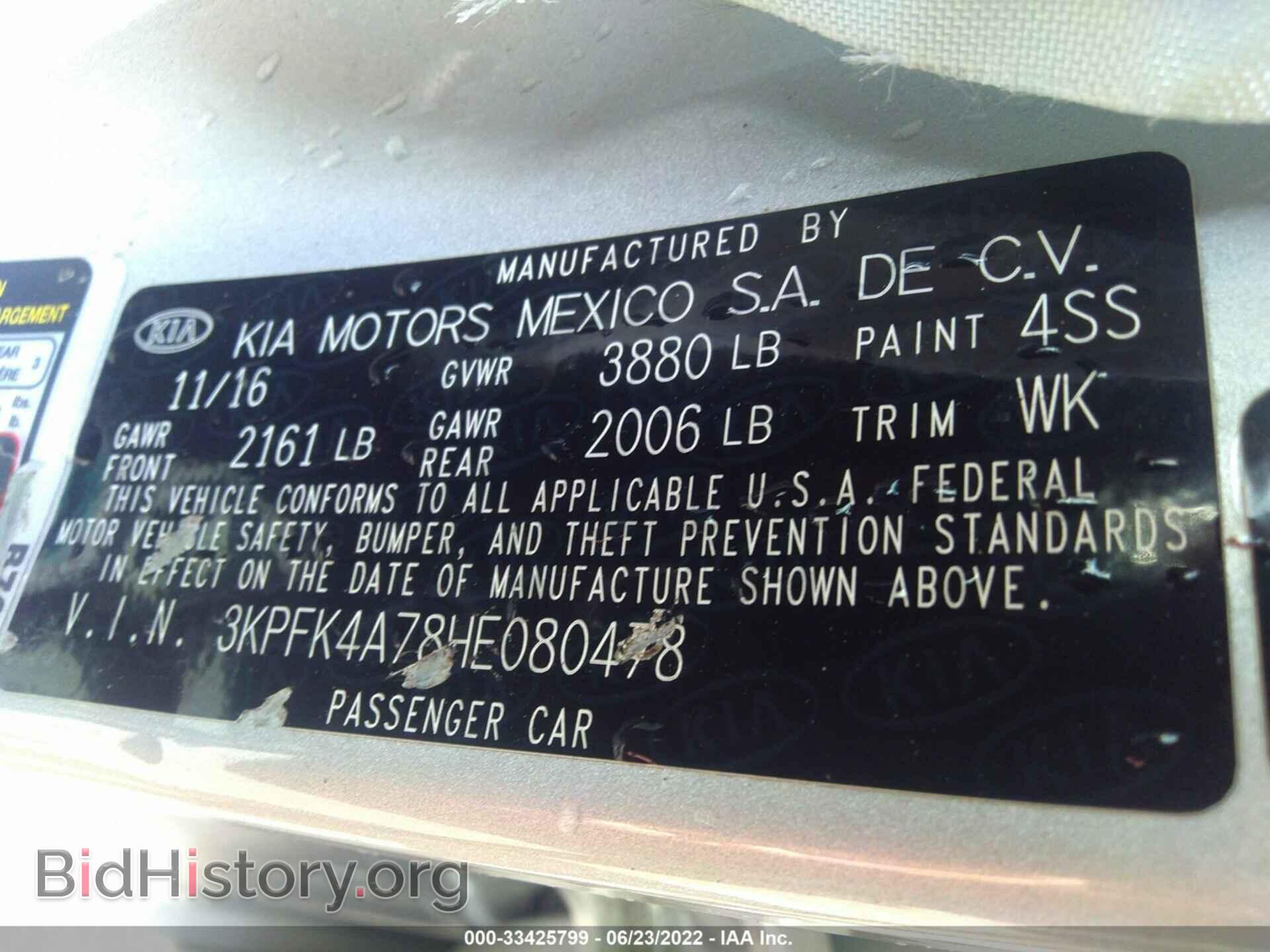 2017 KIA FORTE - VIN: 3KPFK4A78HE080478 - Photo 9