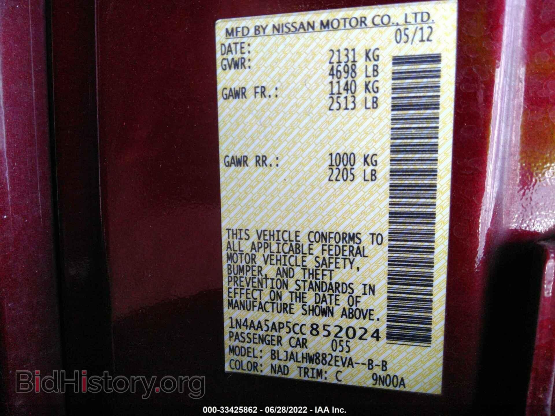 2012 NISSAN MAXIMA - VIN: 1N4AA5AP5CC852024 - Фото 9