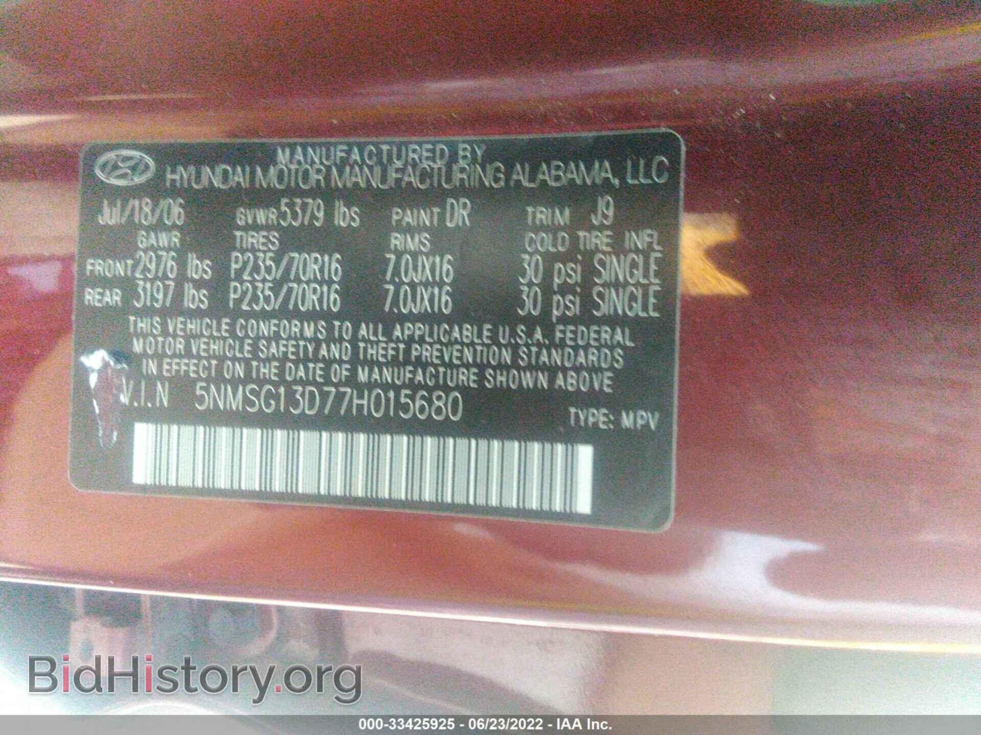 2007 HYUNDAI SANTA FE - VIN: 5NMSG13D77H015680 - Фото 9