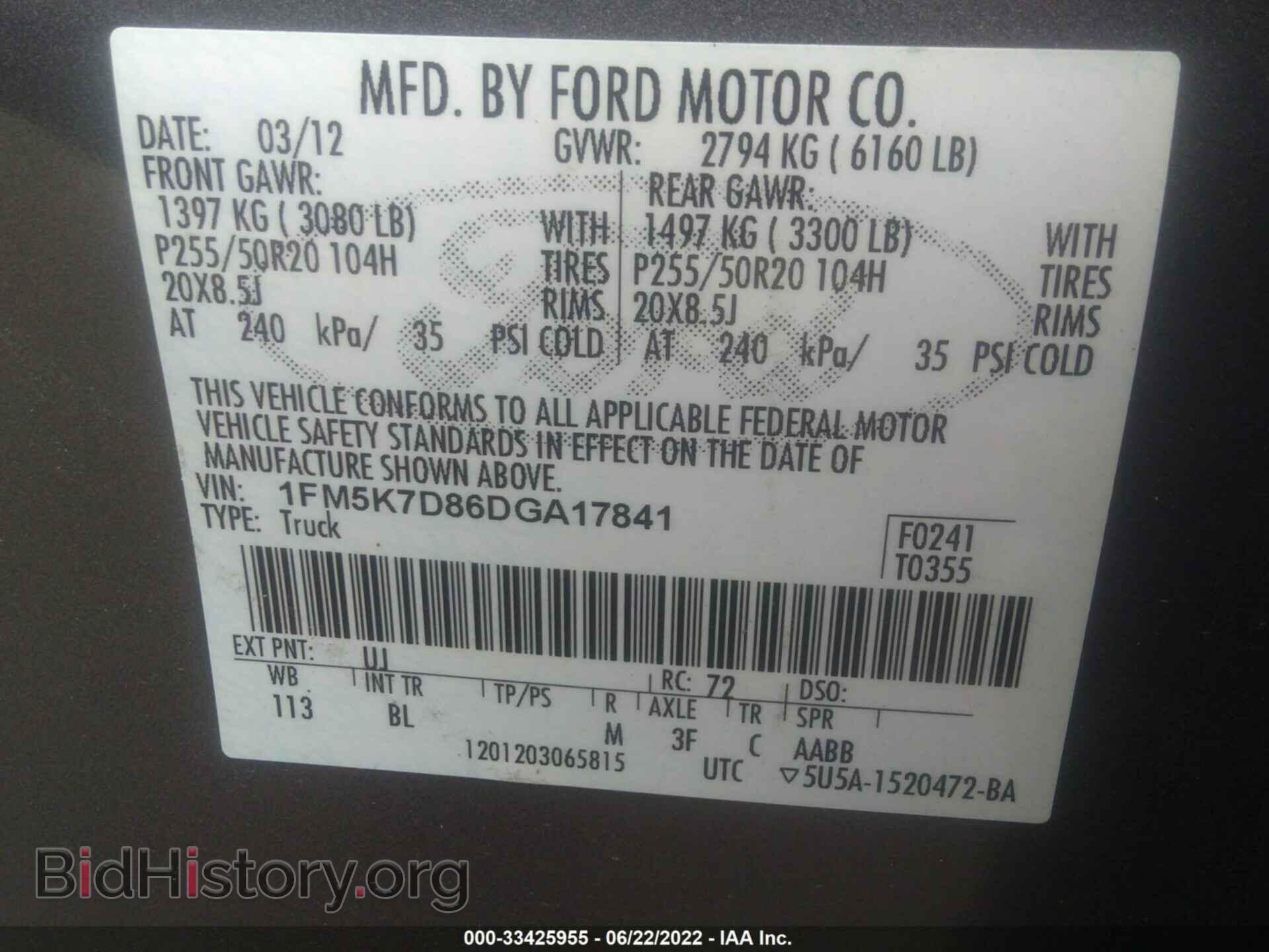 2013 FORD EXPLORER - VIN: 1FM5K7D86DGA17841 - Фото 9