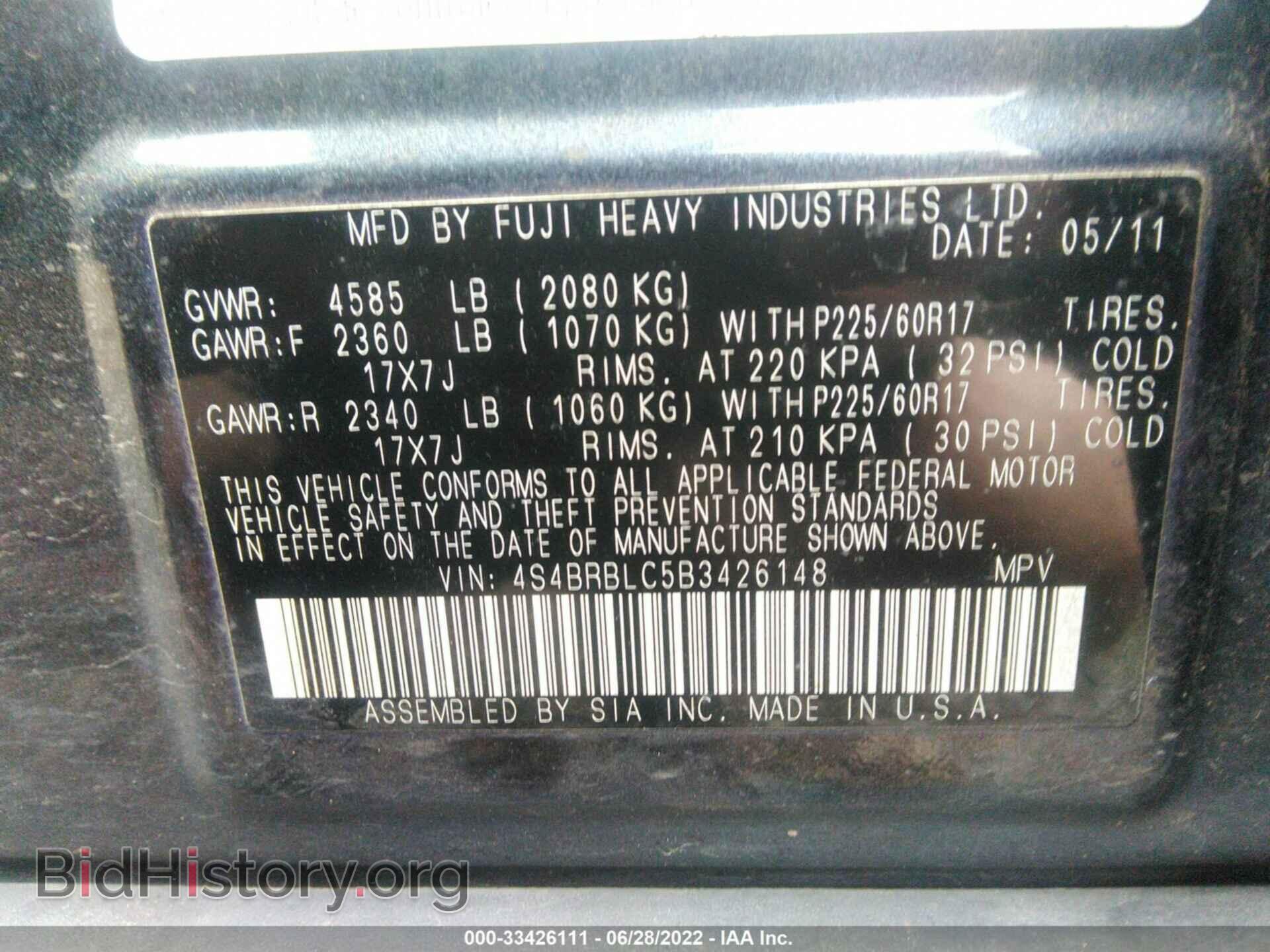 2011 SUBARU OUTBACK - VIN: 4S4BRBLC5B3426148 - Фото 9