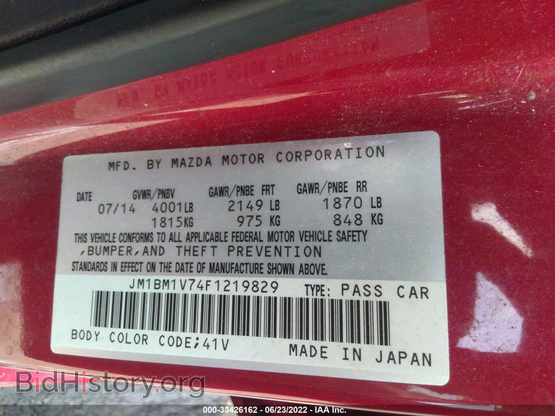 2015 MAZDA MAZDA3 - VIN: JM1BM1V74F1219829 - Фото 9