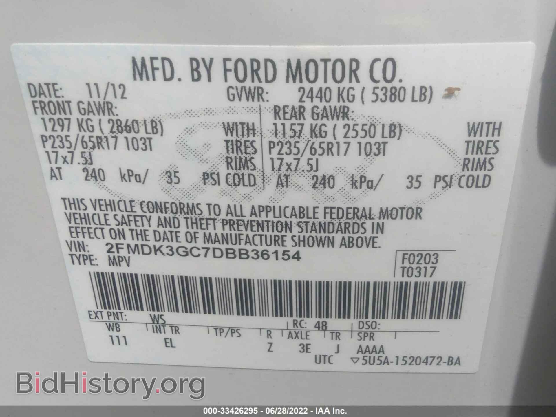 2013 FORD EDGE - VIN: 2FMDK3GC7DBB36154 - Фото 9
