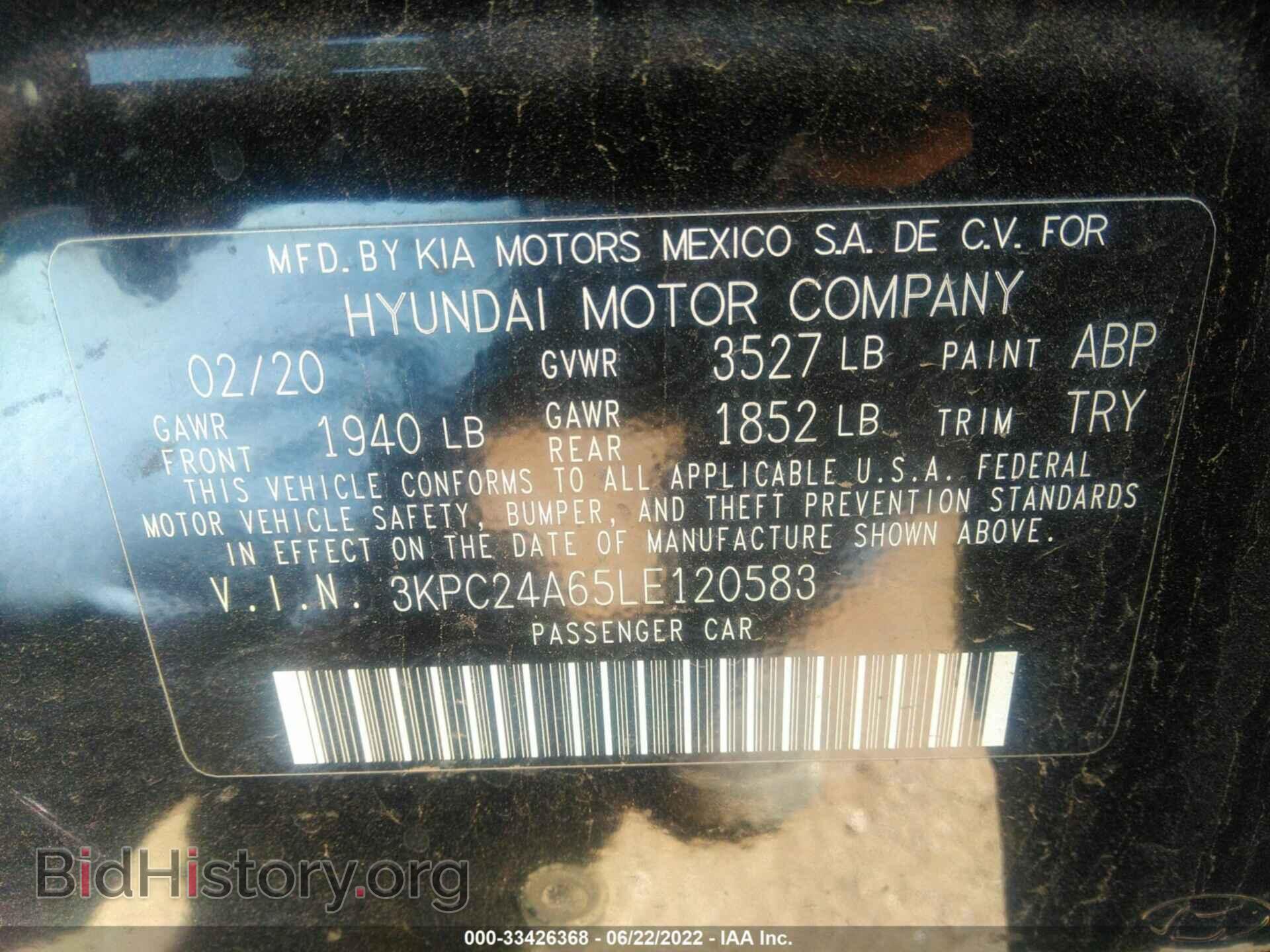 2020 HYUNDAI ACCENT - VIN: 3KPC24A65LE120583 - Фото 9