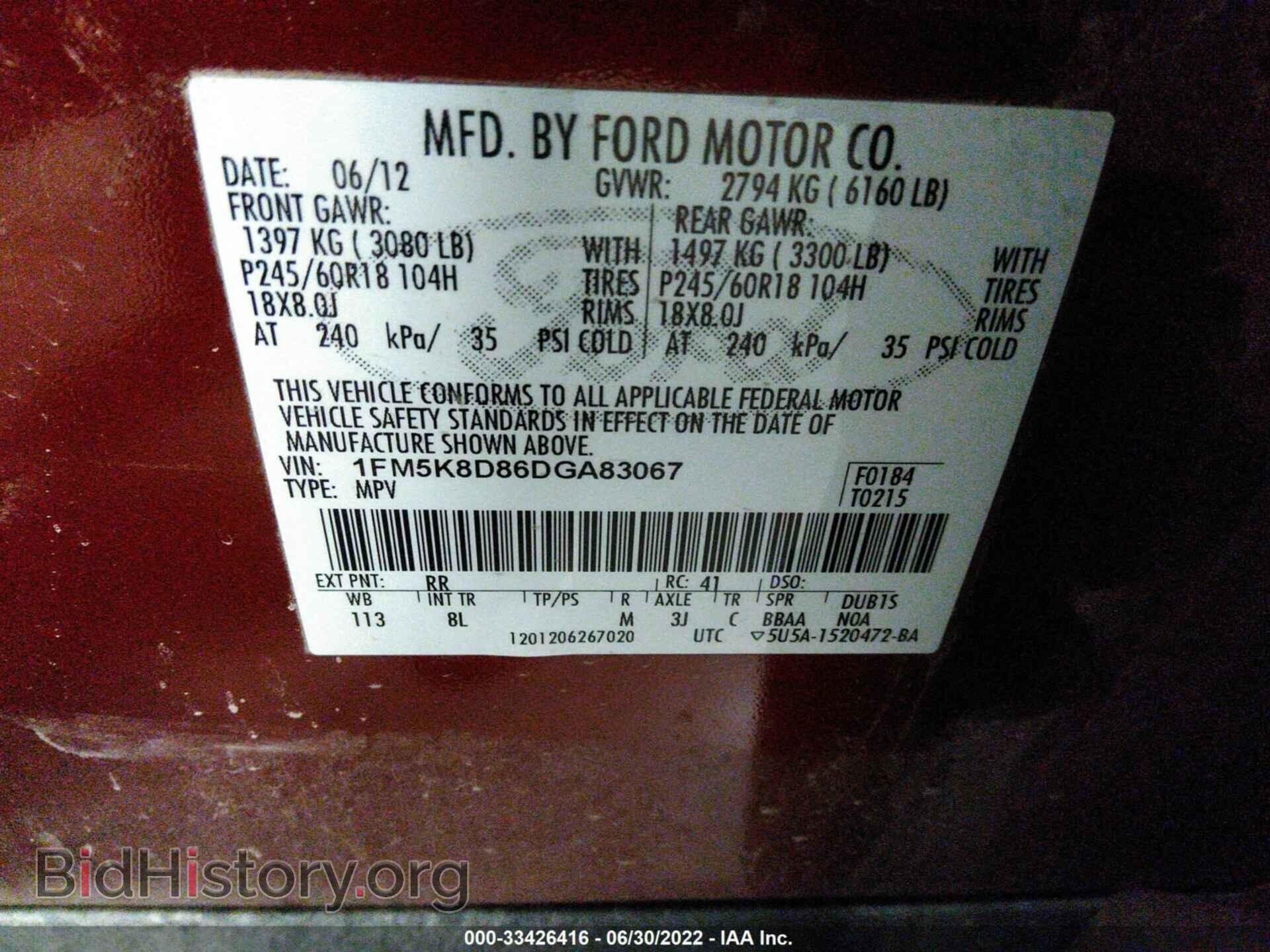2013 FORD EXPLORER - VIN: 1FM5K8D86DGA83067 - Фото 9
