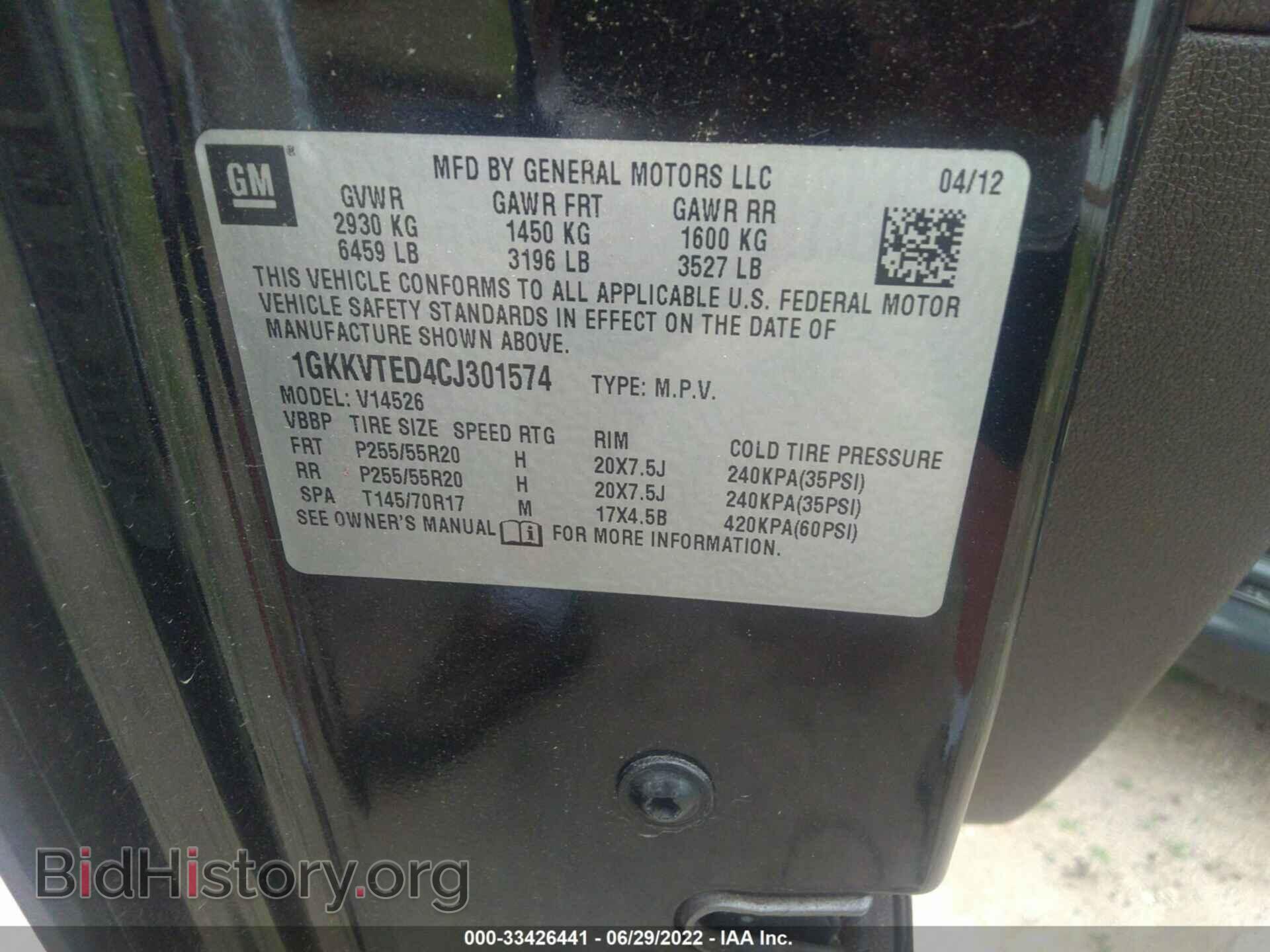 2012 GMC ACADIA - VIN: 1GKKVTED4CJ301574 - Photo 9