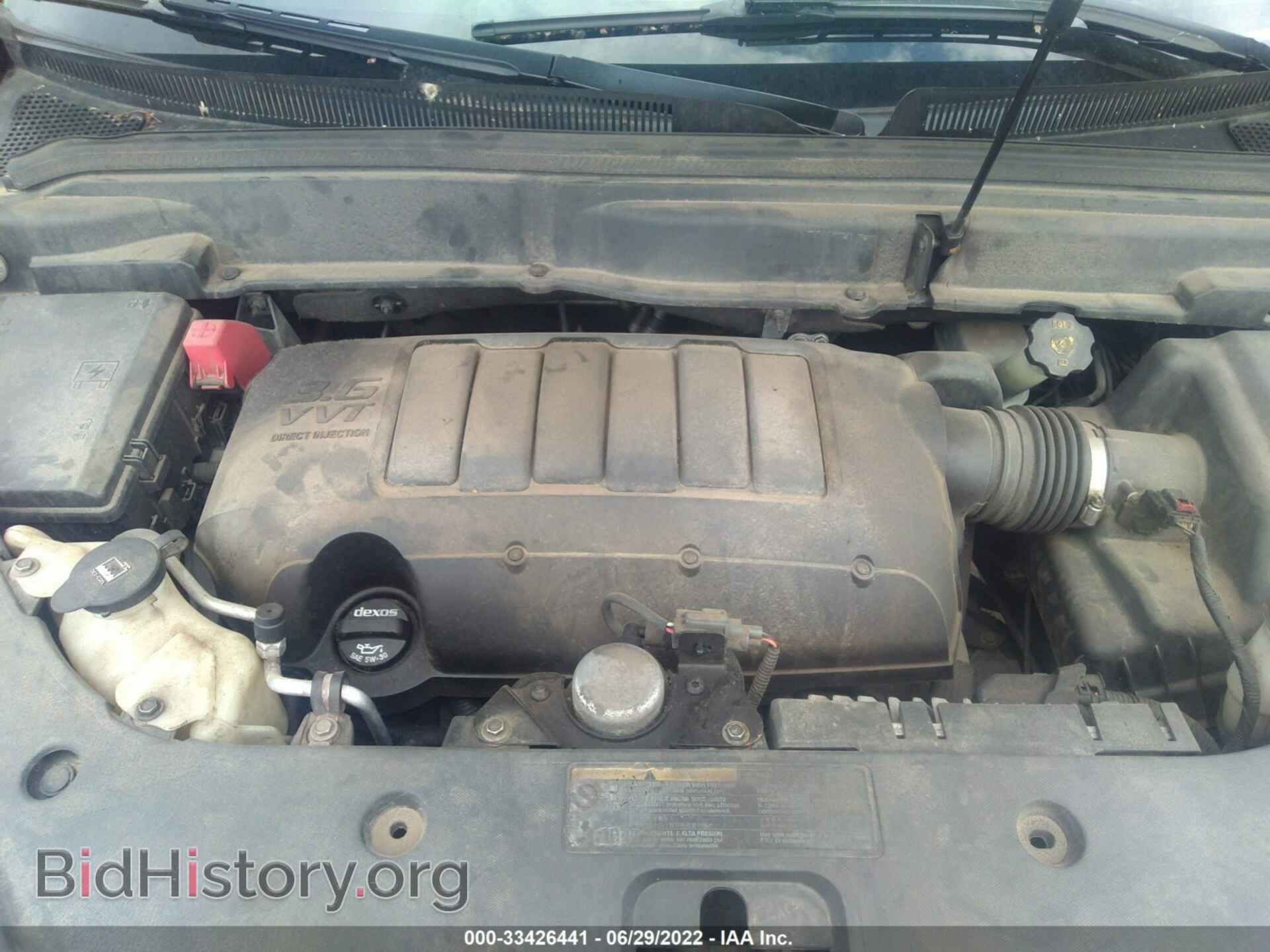 2012 GMC ACADIA - VIN: 1GKKVTED4CJ301574 - Photo 10