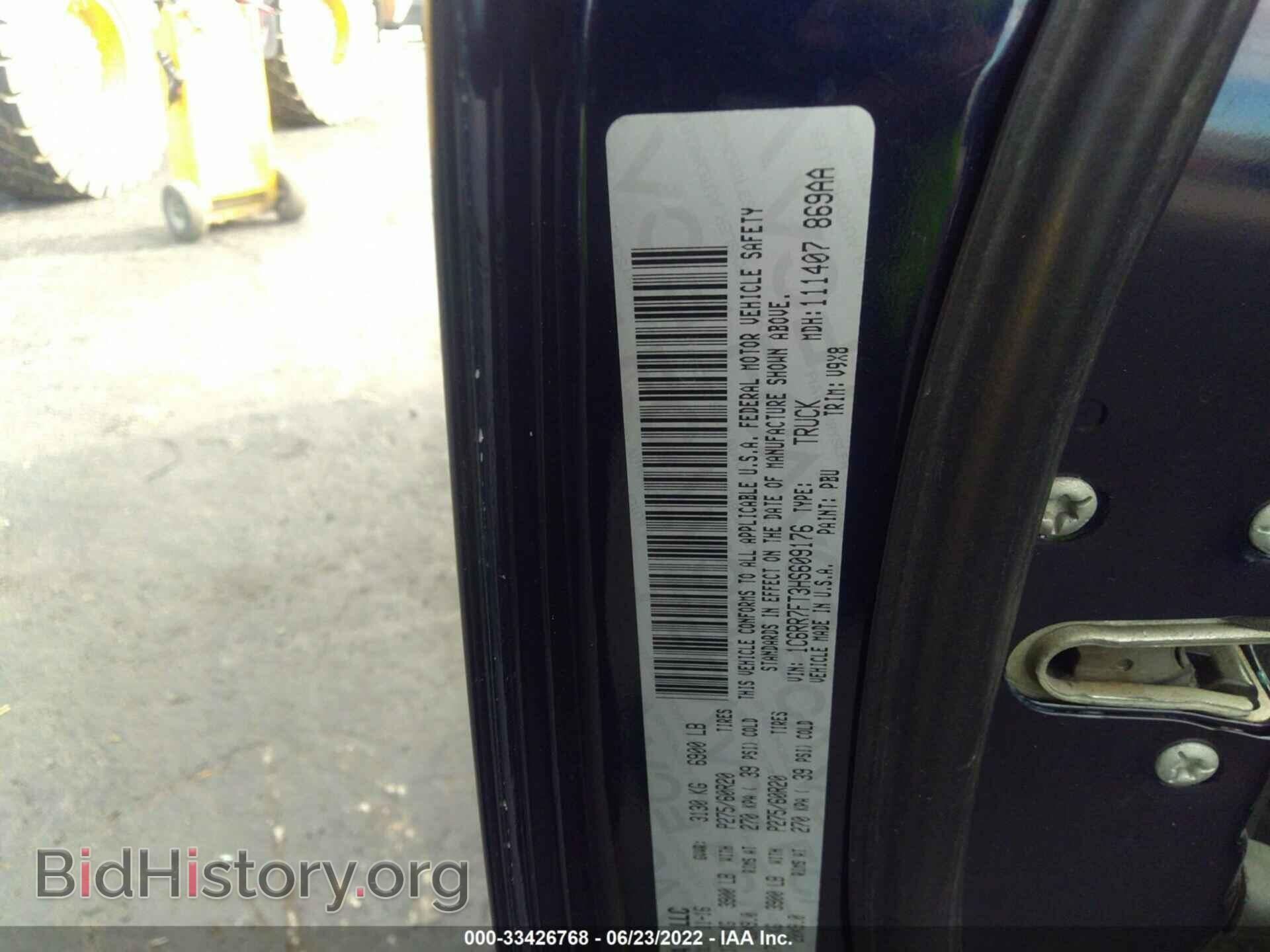 2017 RAM 1500 - VIN: 1C6RR7FT3HS609176 - Фото 9