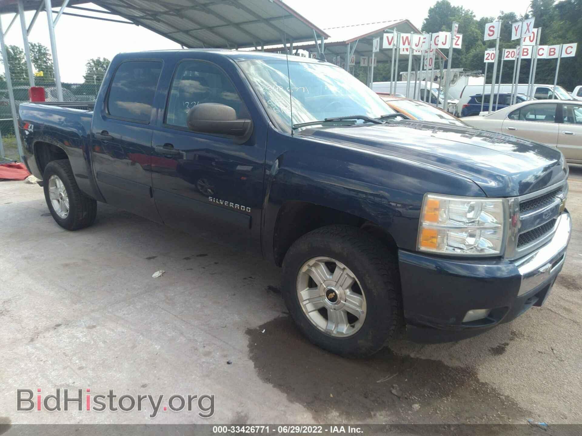 Photo 3GCRKSE34AG159665 - CHEVROLET SILVERADO 1500 2010