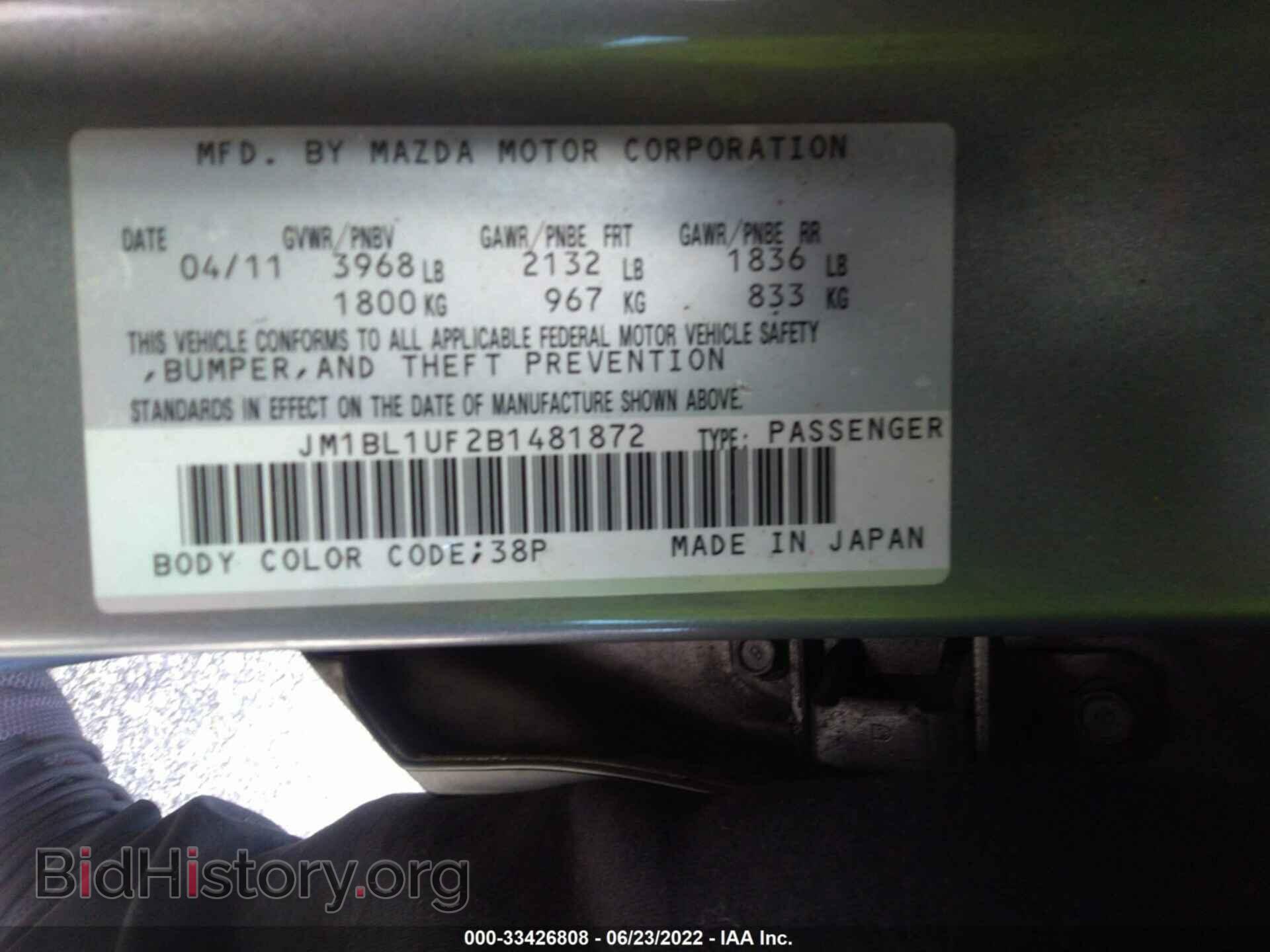2011 MAZDA MAZDA3 - VIN: JM1BL1UF2B1481872 - Фото 9