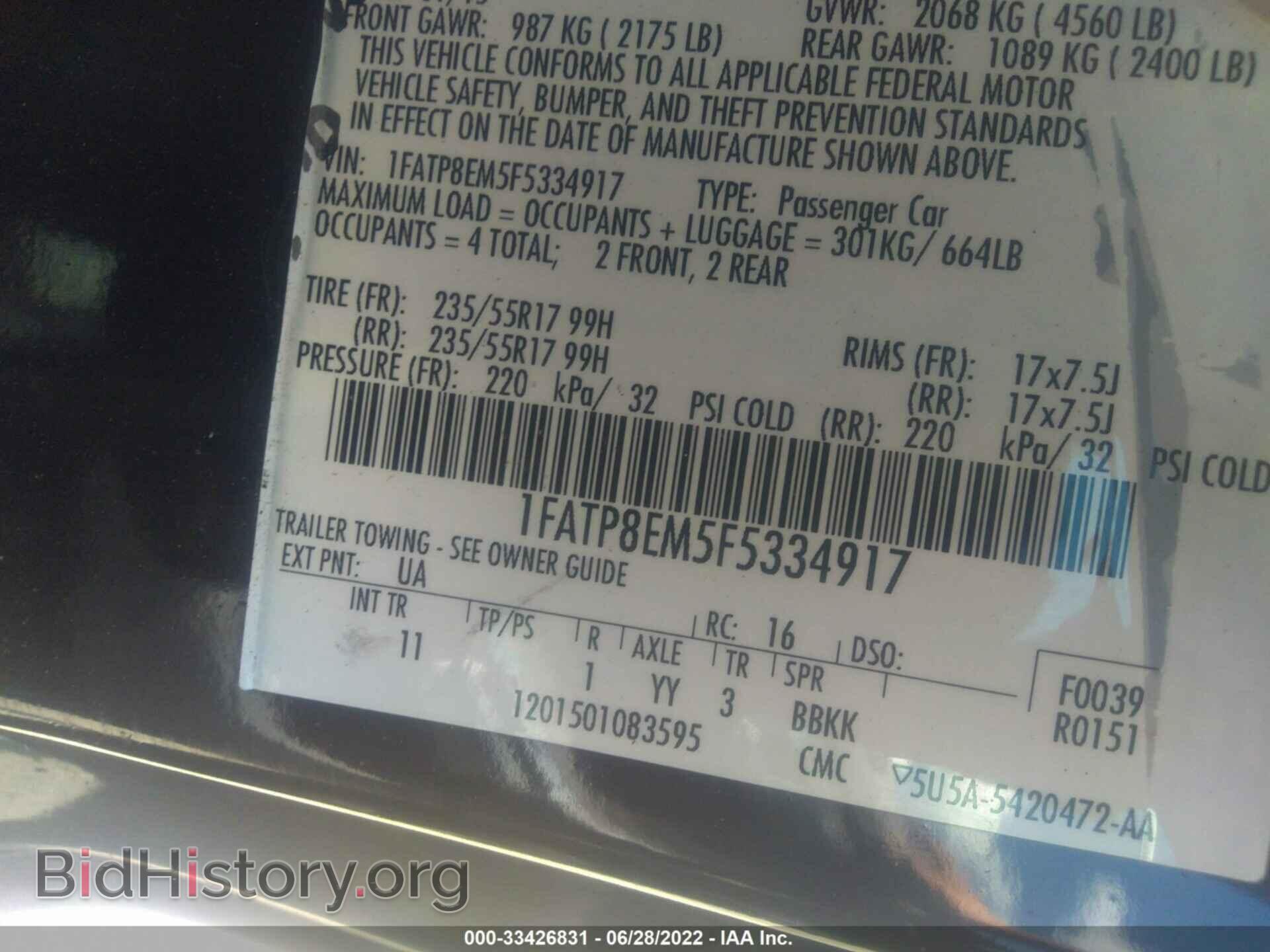 2015 FORD MUSTANG - VIN: 1FATP8EM5F5334917 - Фото 9
