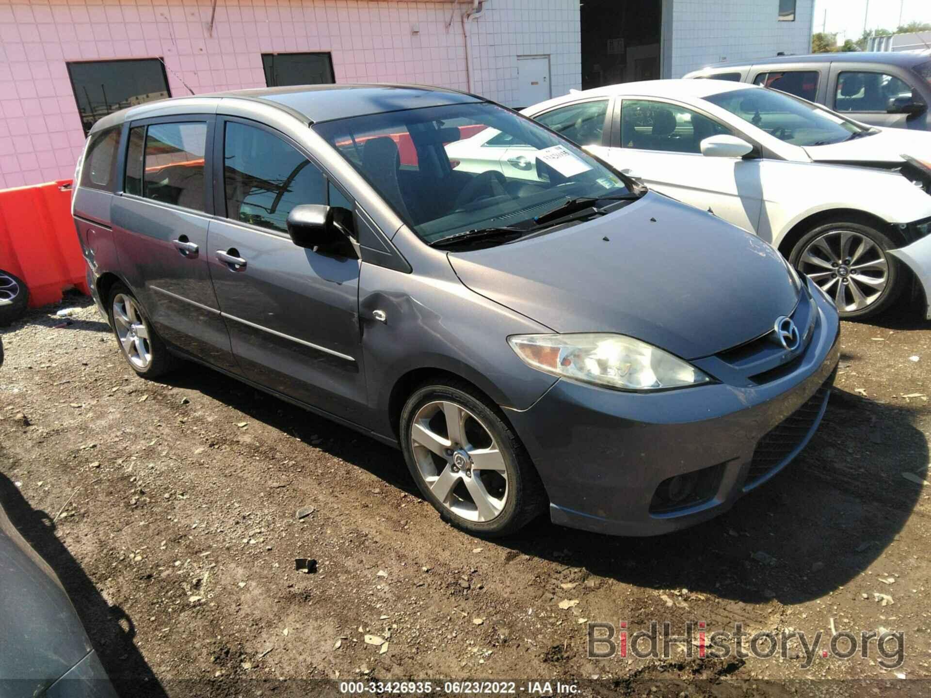 Photo JM1CR29L670140401 - MAZDA MAZDA5 2007