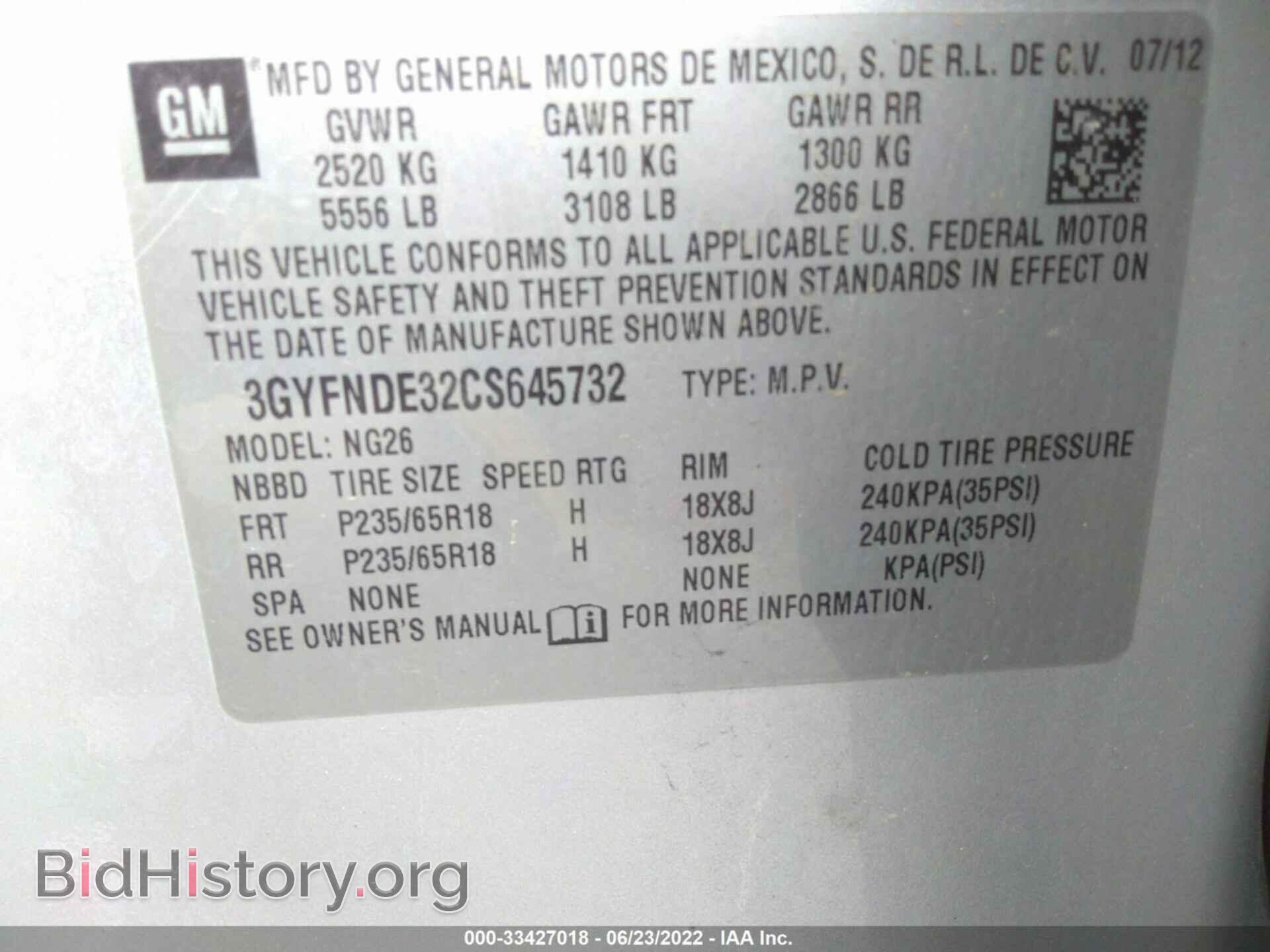 2012 CADILLAC SRX - VIN: 3GYFNDE32CS645732 - Фото 9