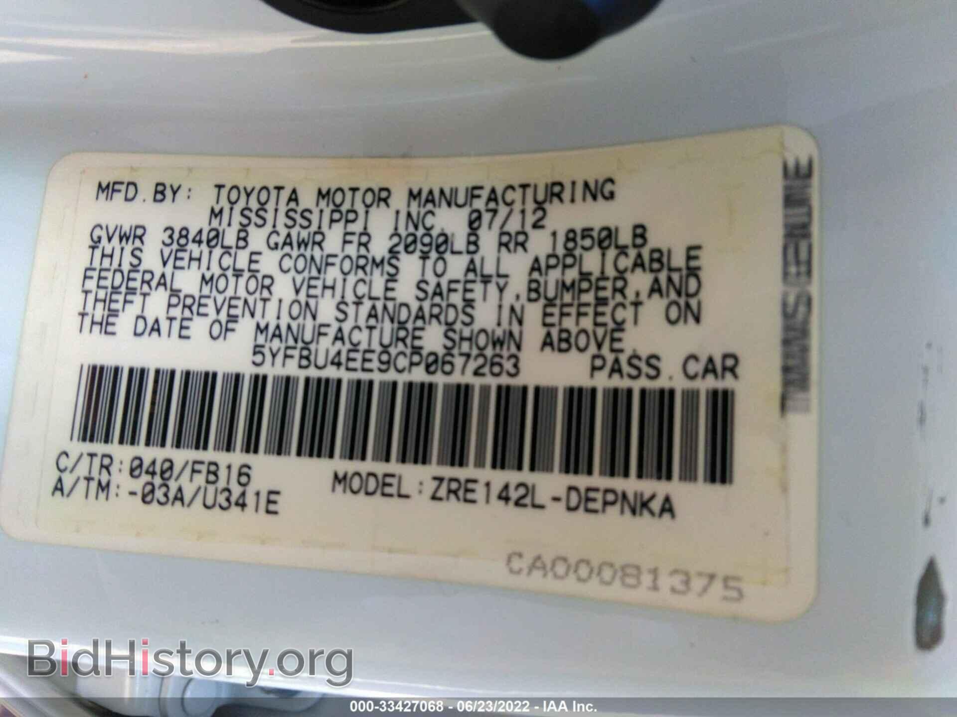 2012 TOYOTA COROLLA - VIN: 5YFBU4EE9CP067263 - Фото 9
