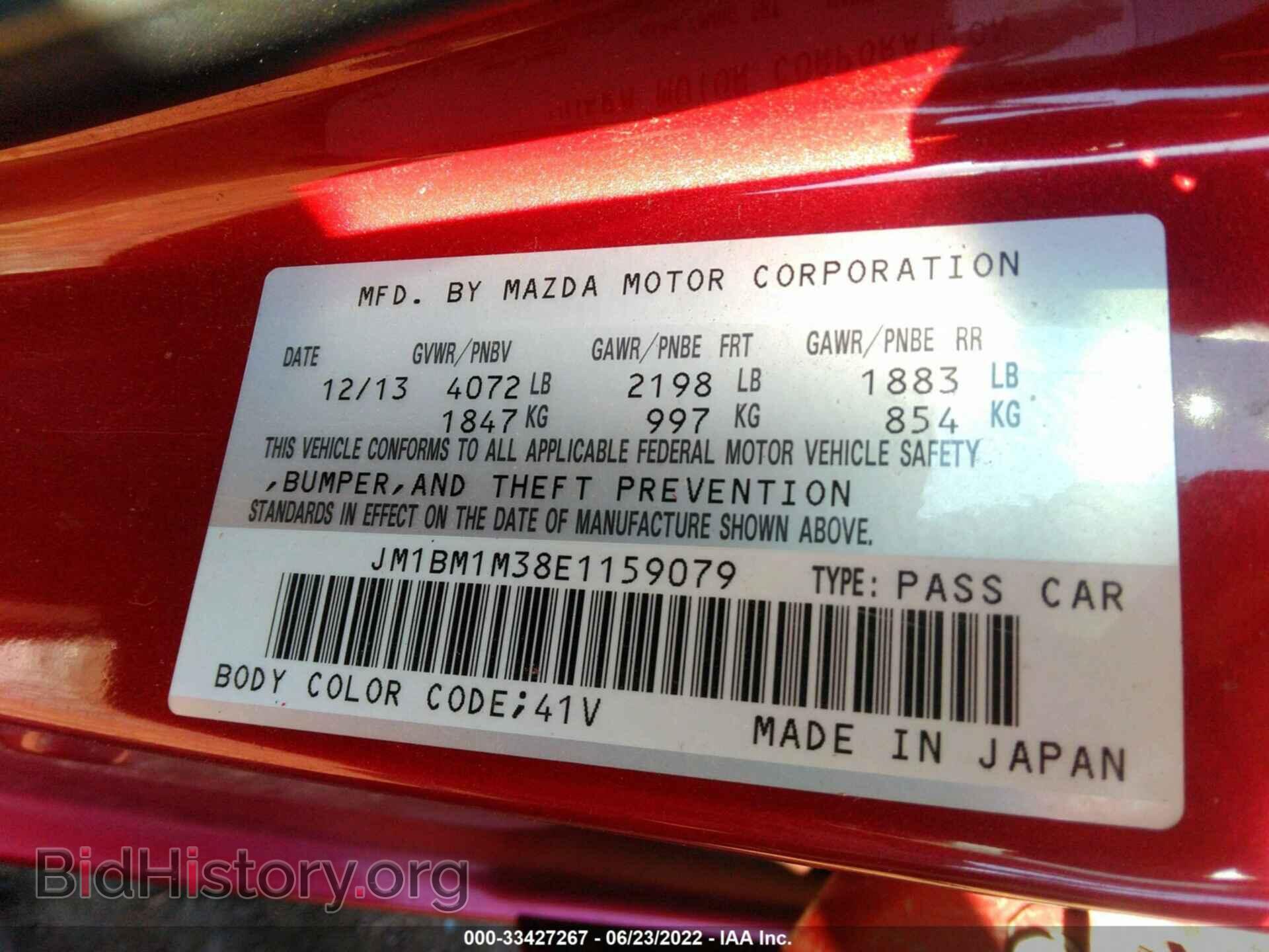 2014 MAZDA MAZDA3 - VIN: JM1BM1M38E1159079 - Фото 9