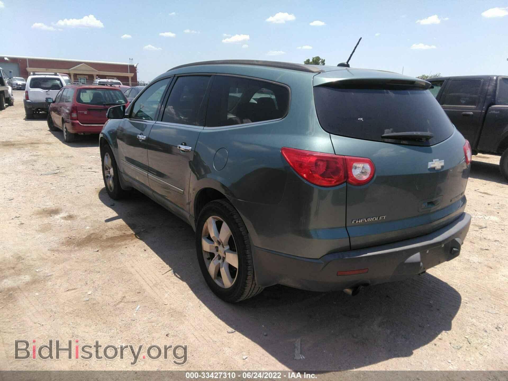 2009 CHEVROLET TRAVERSE - VIN: 1GNER33D29S166296 - Фото 3