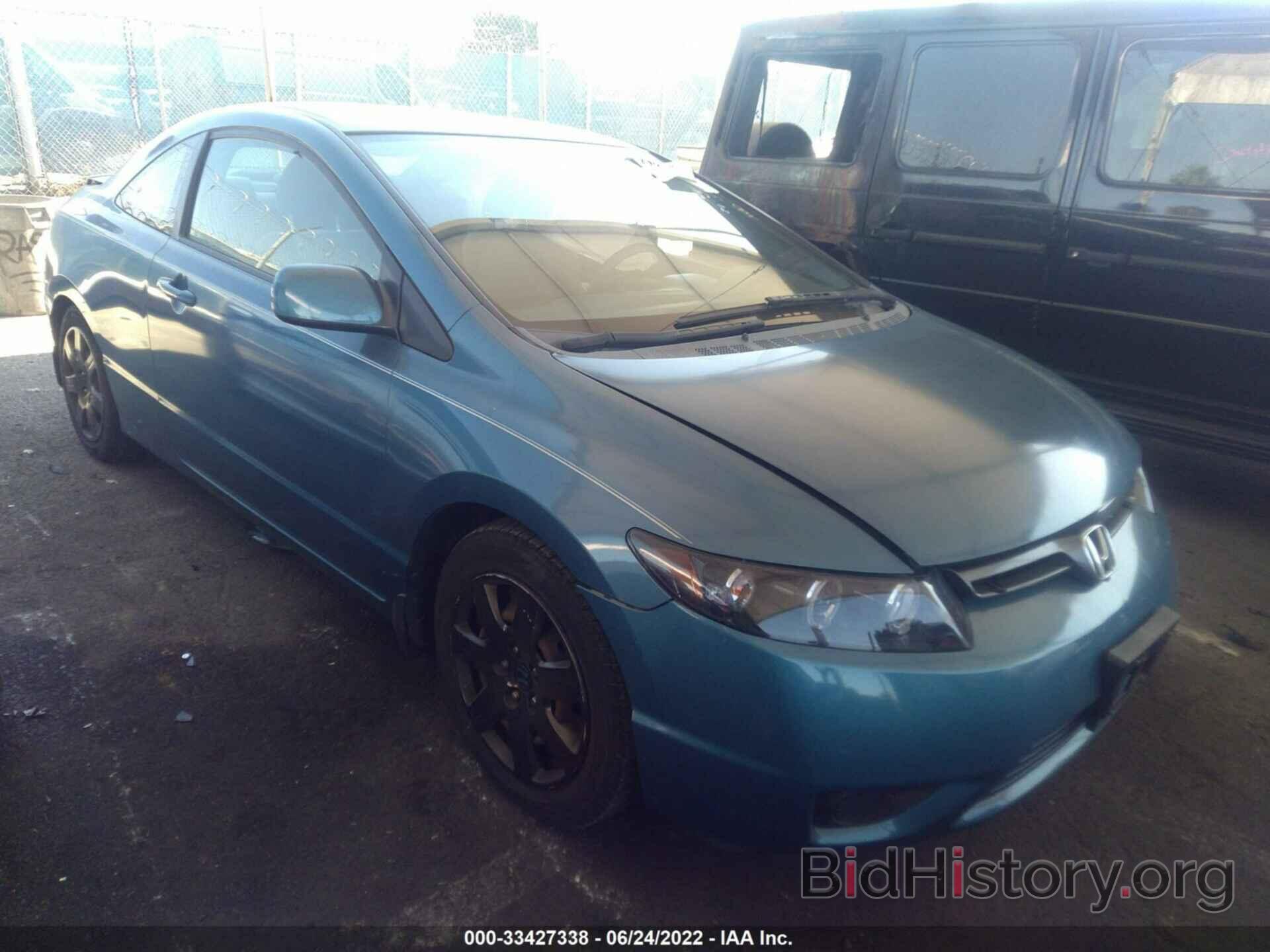 Photo 2HGFG12628H569048 - HONDA CIVIC CPE 2008