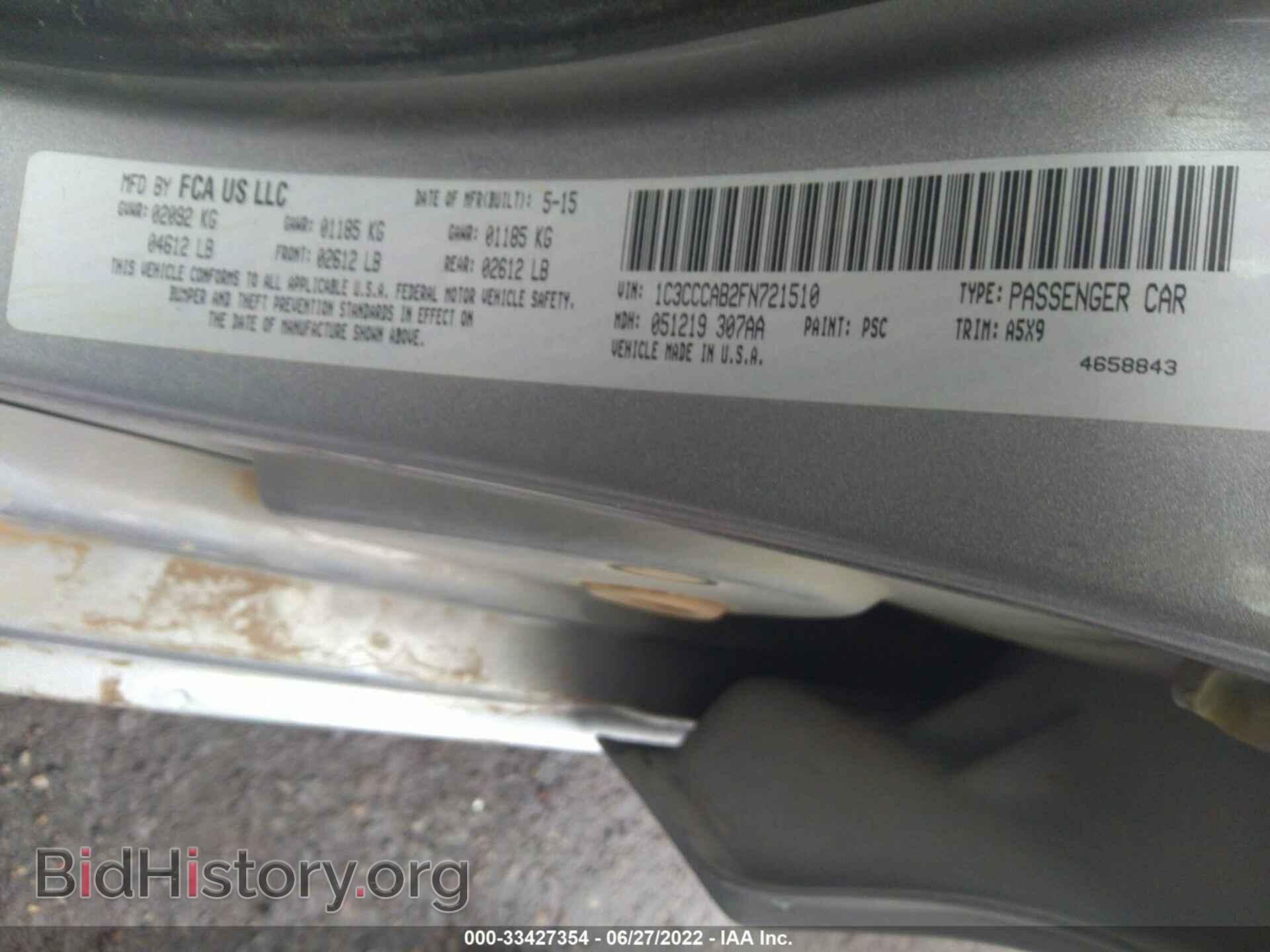 2015 CHRYSLER 200 - VIN: 1C3CCCAB2FN721510 - Фото 9