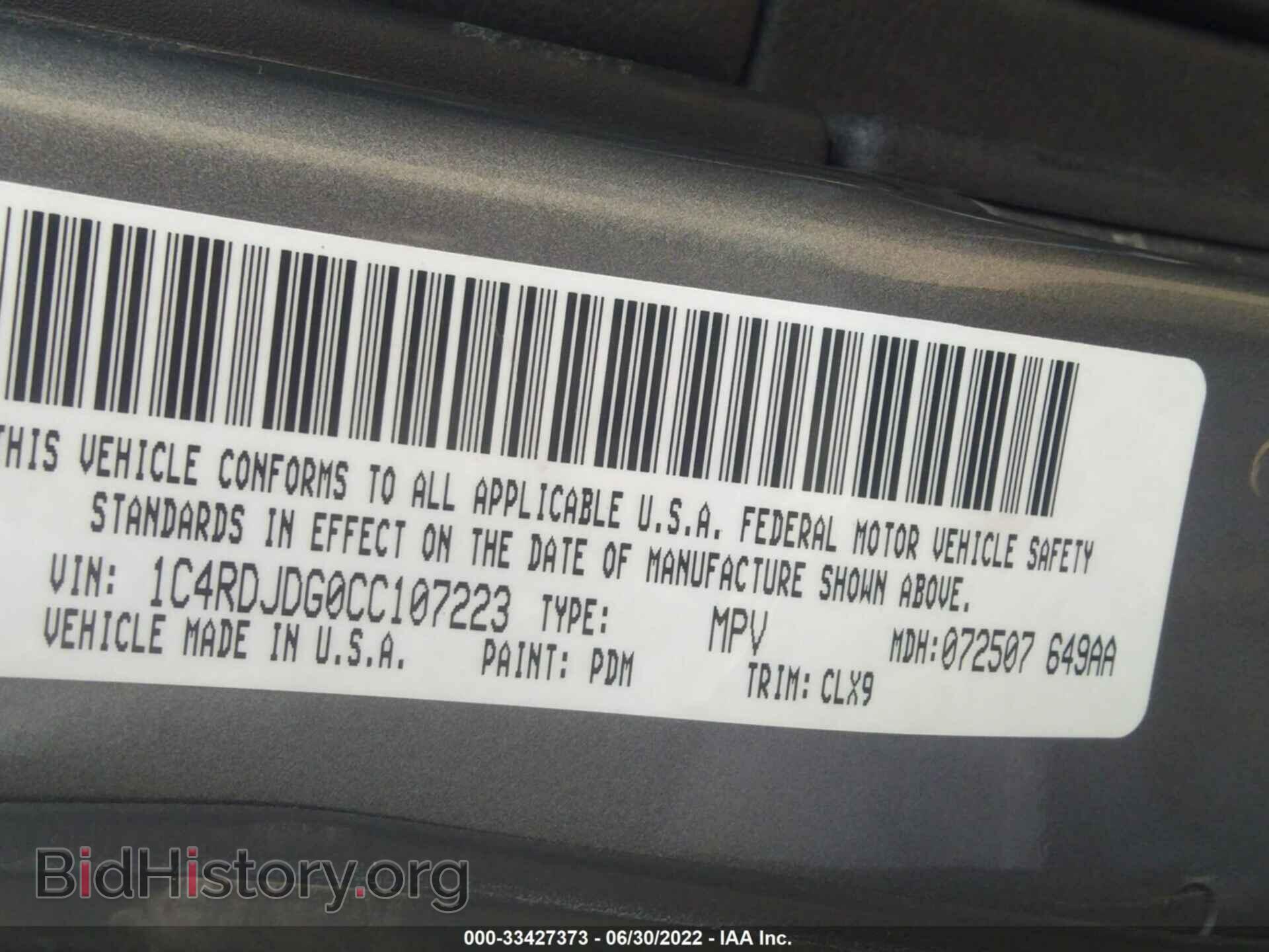 2012 DODGE DURANGO - VIN: 1C4RDJDG0CC107223 - Фото 9