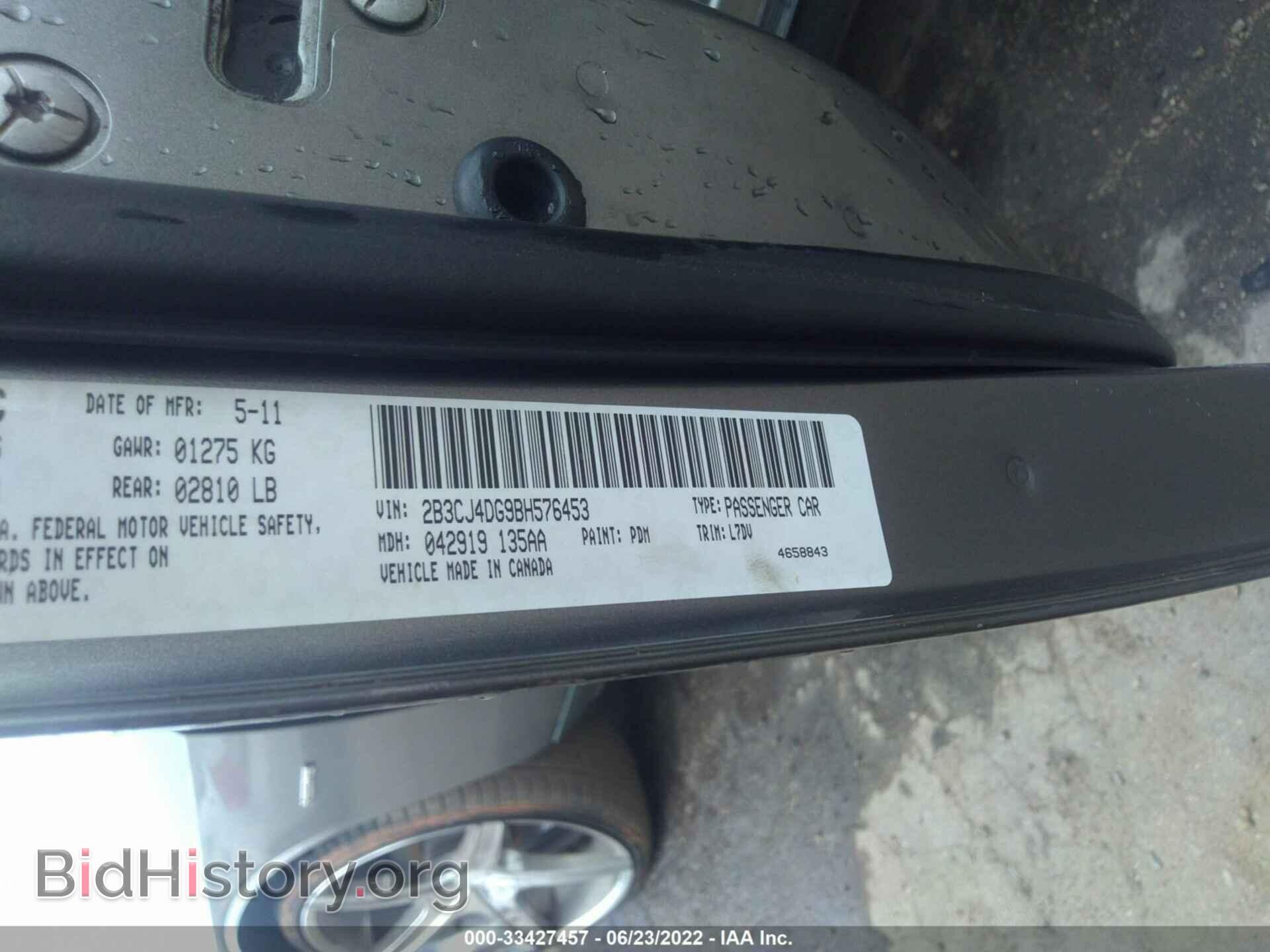 2011 DODGE CHALLENGER - VIN: 2B3CJ4DG9BH576453 - Фото 9