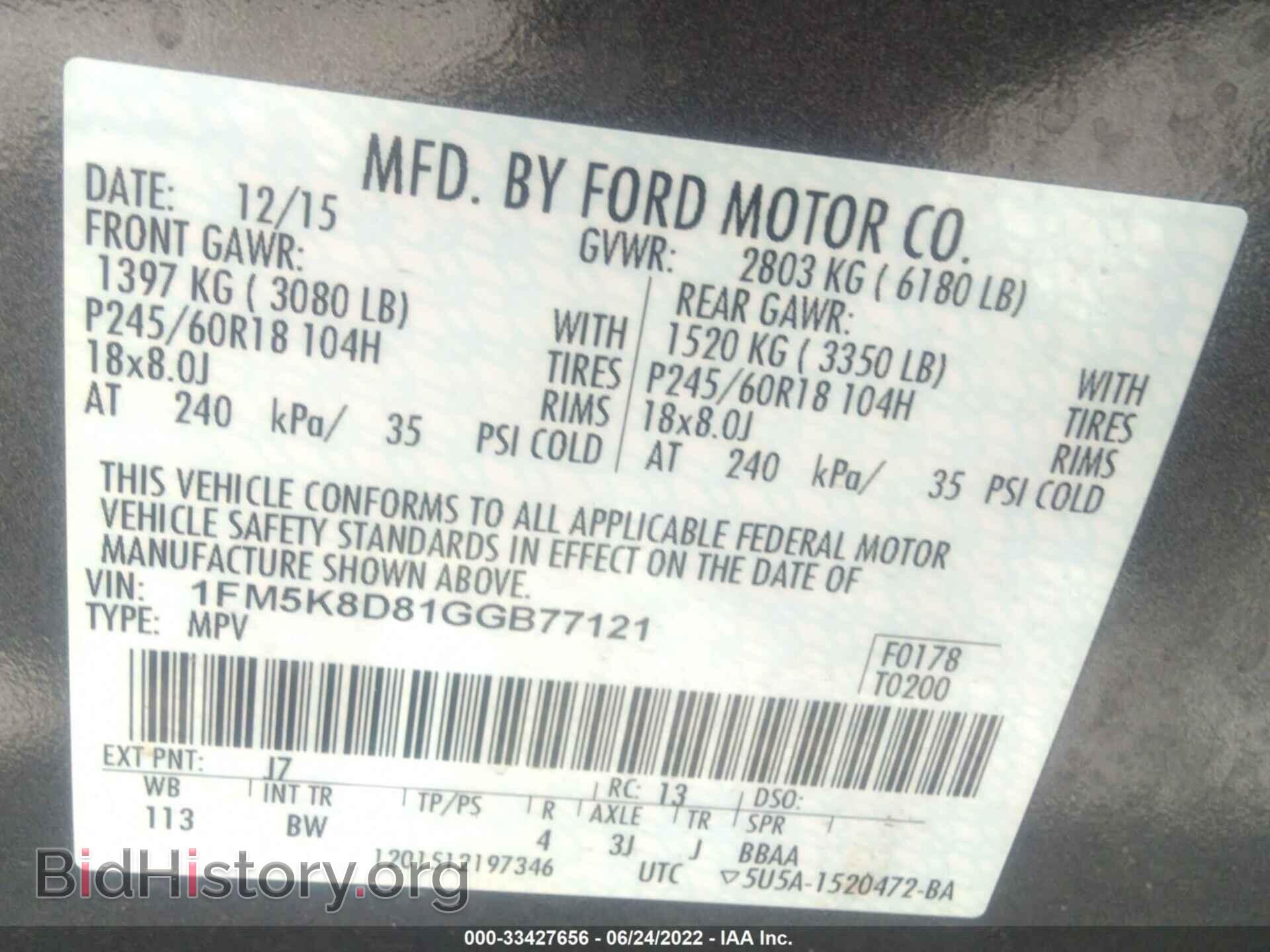 2016 FORD EXPLORER - VIN: 1FM5K8D81GGB77121 - Фото 9