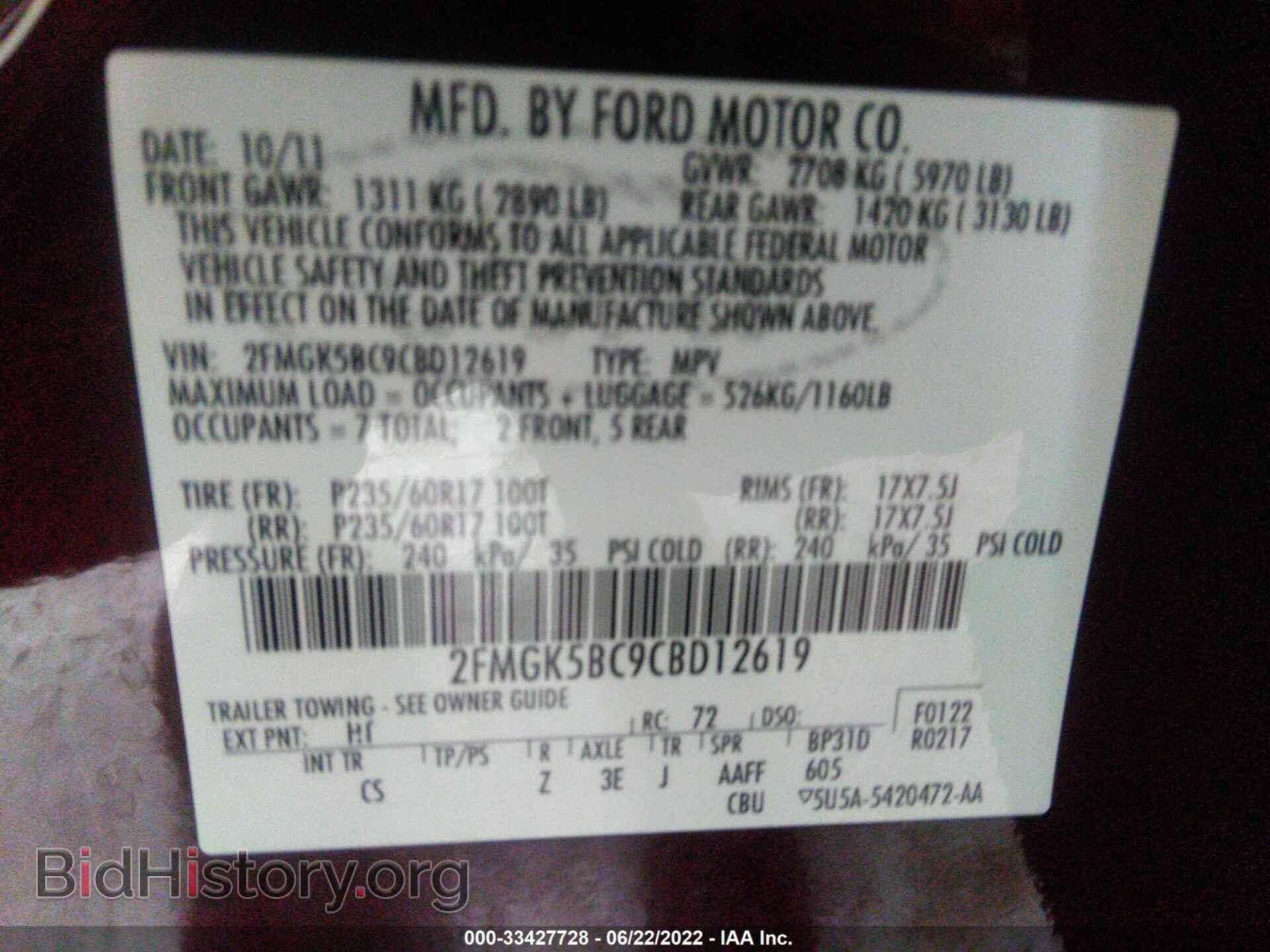 2012 FORD FLEX - VIN: 2FMGK5BC9CBD12619 - Фото 9