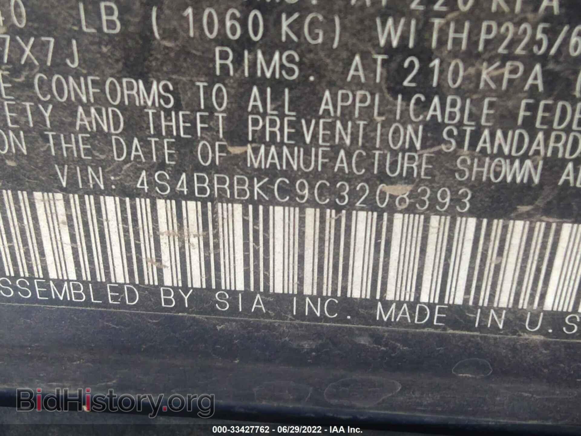 2012 SUBARU OUTBACK - VIN: 4S4BRBKC9C3208393 - Фото 9