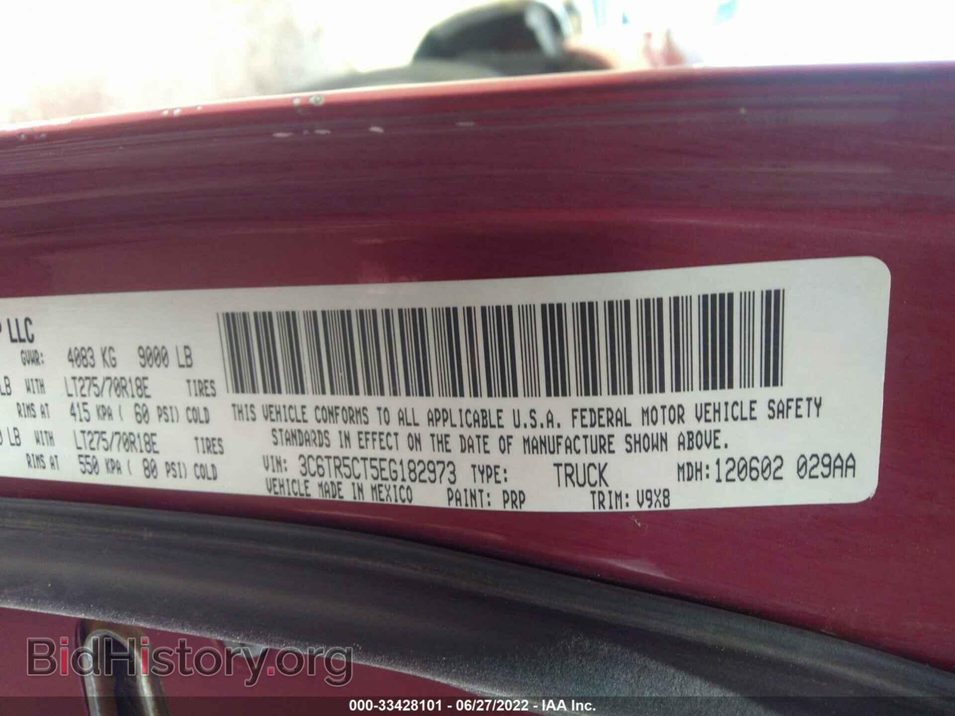 2014 RAM 2500 - VIN: 3C6TR5CT5EG182973 - Photo 9