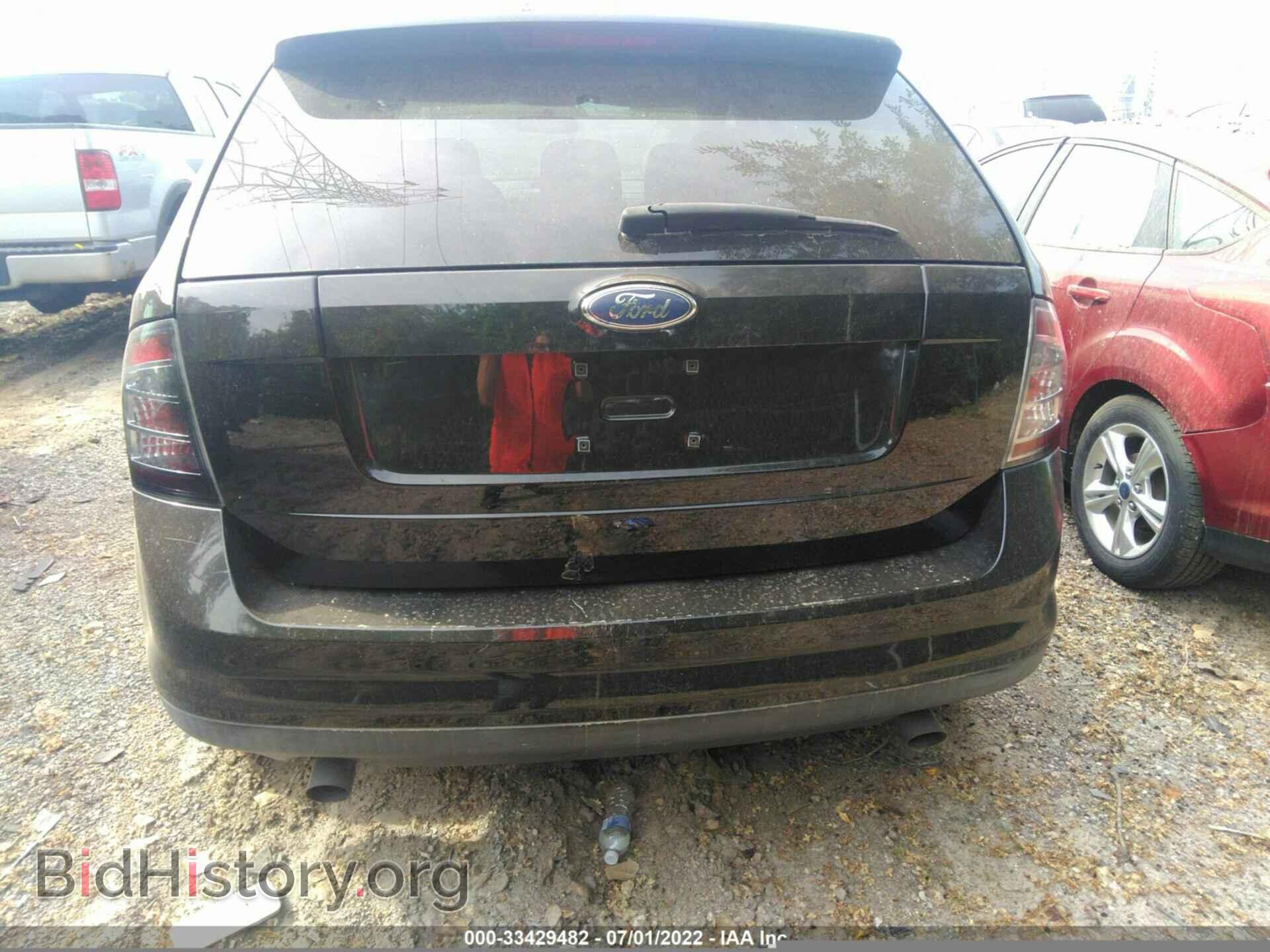 2007 FORD EDGE - VIN: 2FMDK36C87BA67061 - Фото 12