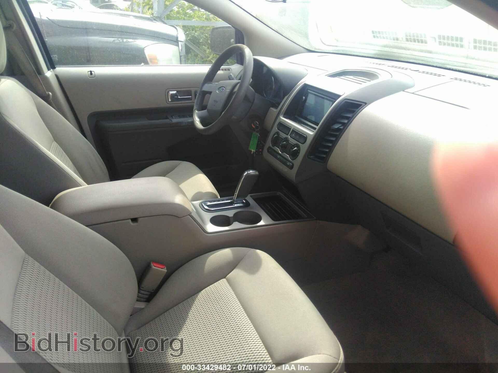 2007 FORD EDGE - VIN: 2FMDK36C87BA67061 - Фото 5