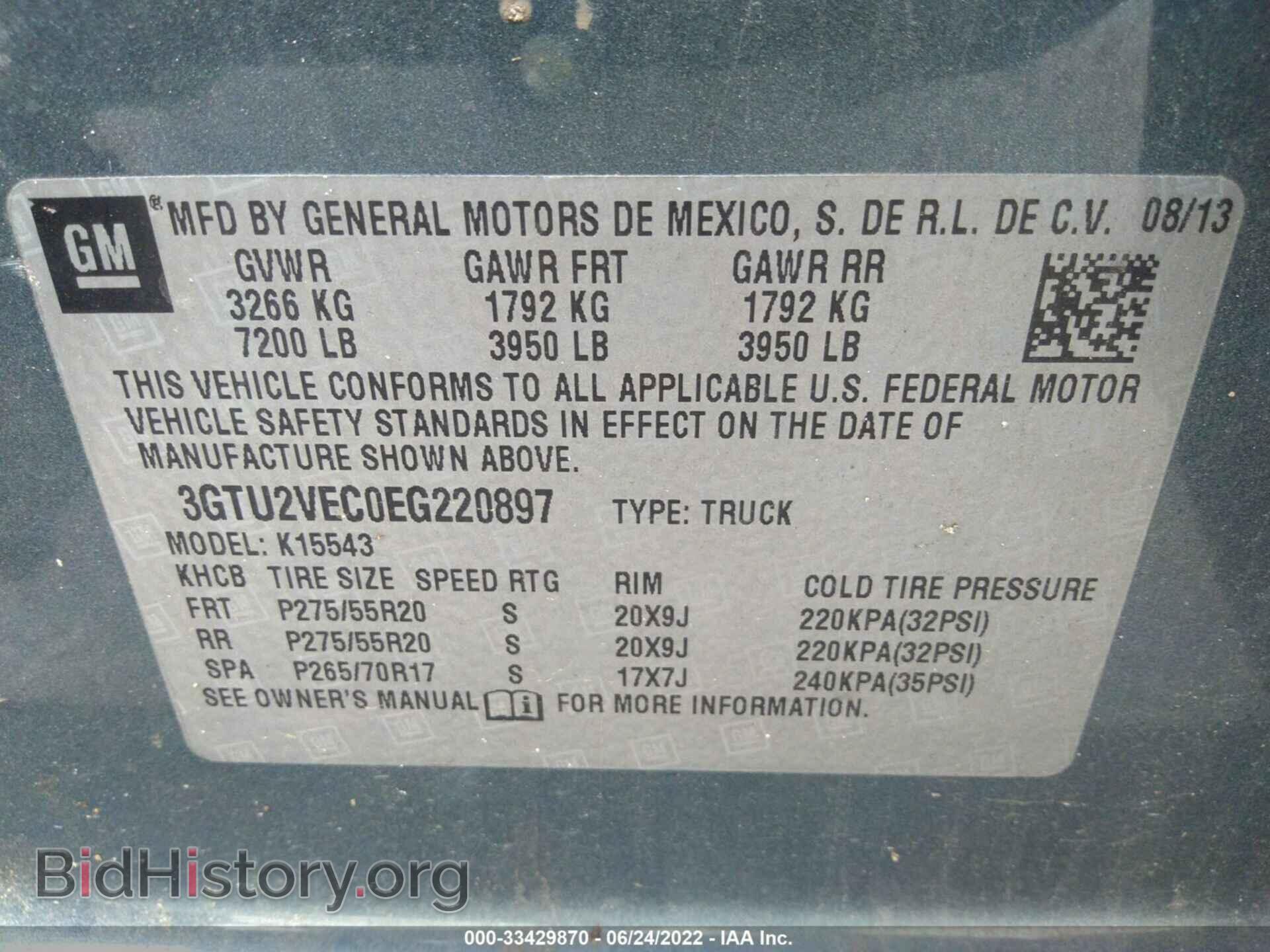 2014 GMC SIERRA 1500 - VIN: 3GTU2VEC0EG220897 - Фото 9