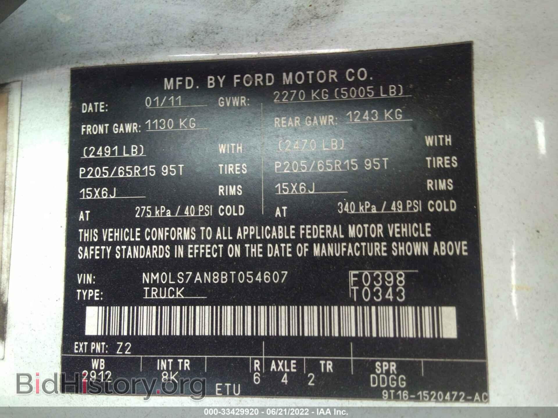 2011 FORD TRANSIT CONNECT - VIN: NM0LS7AN8BT054607 - Фото 9