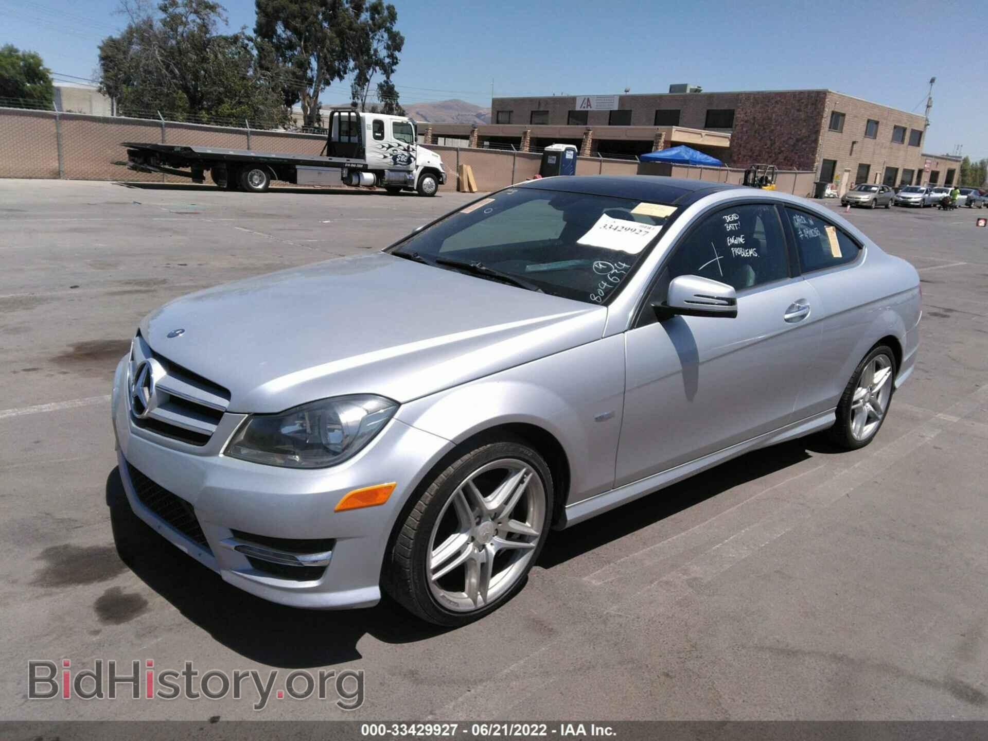 2012 MERCEDES-BENZ C-CLASS - VIN: WDDGJ4HB5CF804634 - Фото 2