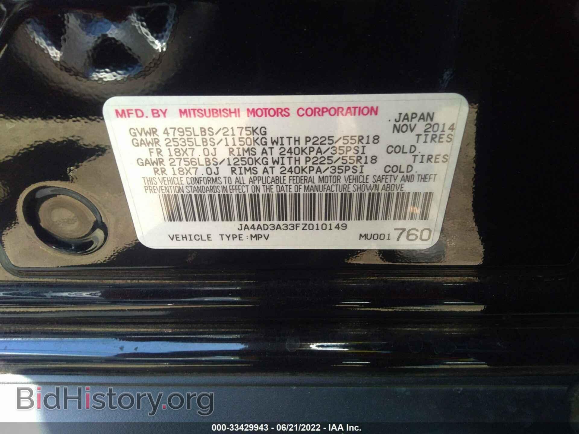 2015 MITSUBISHI OUTLANDER - VIN: JA4AD3A33FZ010149 - Фото 9