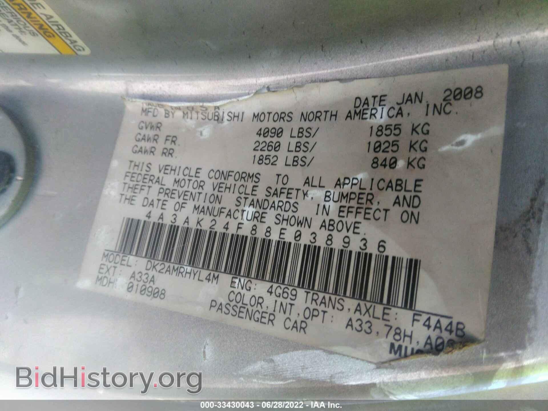 2008 MITSUBISHI ECLIPSE - VIN: 4A3AK24F88E038936 - Фото 9
