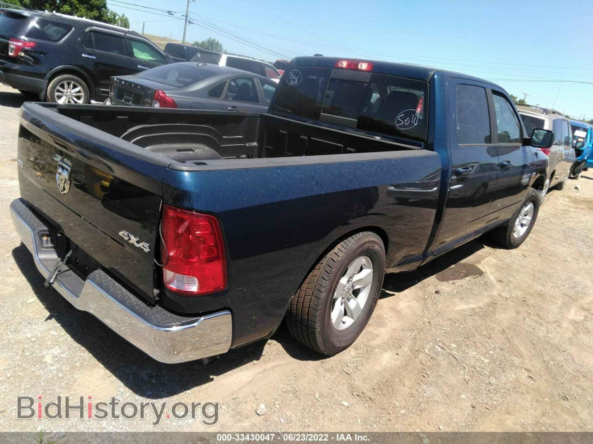 2020 RAM 1500 CLASSIC - VIN: 1C6RR7TT4LS129631 - Фото 4