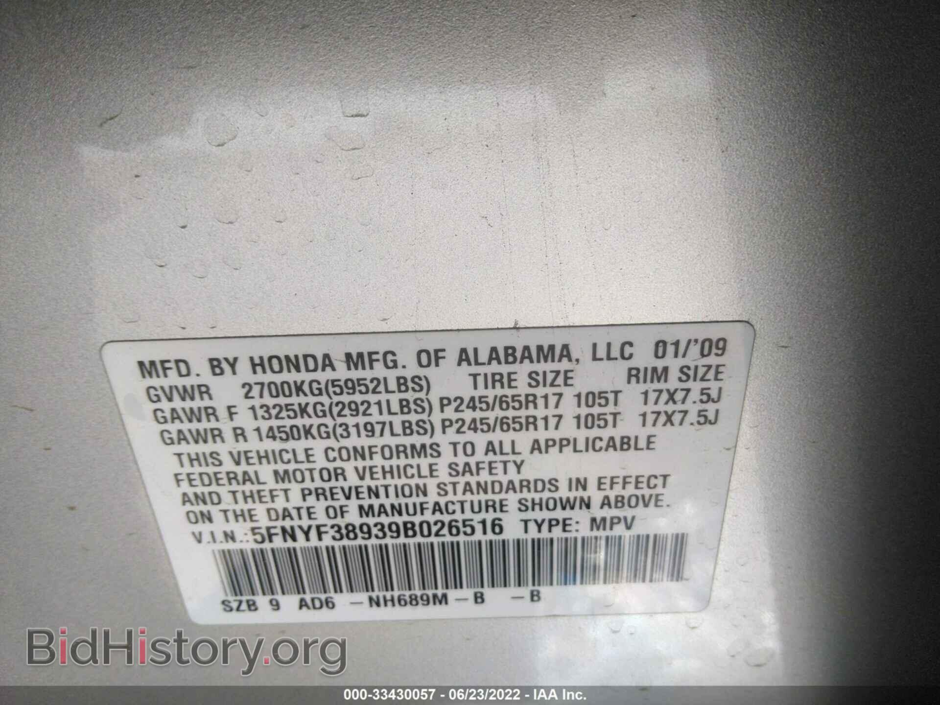 2009 HONDA PILOT - VIN: 5FNYF38939B026516 - Фото 9