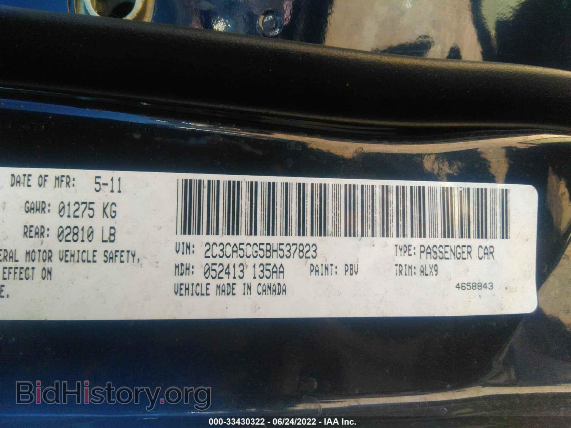 2011 CHRYSLER 300 - VIN: 2C3CA5CG5BH537823 - Фото 9