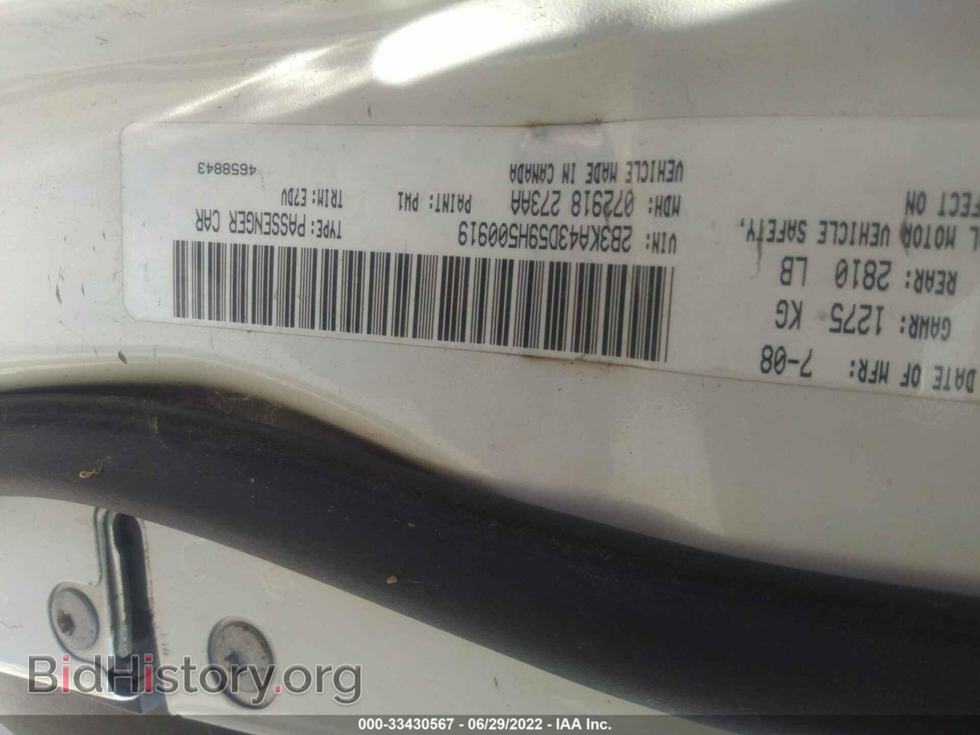 2009 DODGE CHARGER - VIN: 2B3KA43D59H500919 - Фото 9