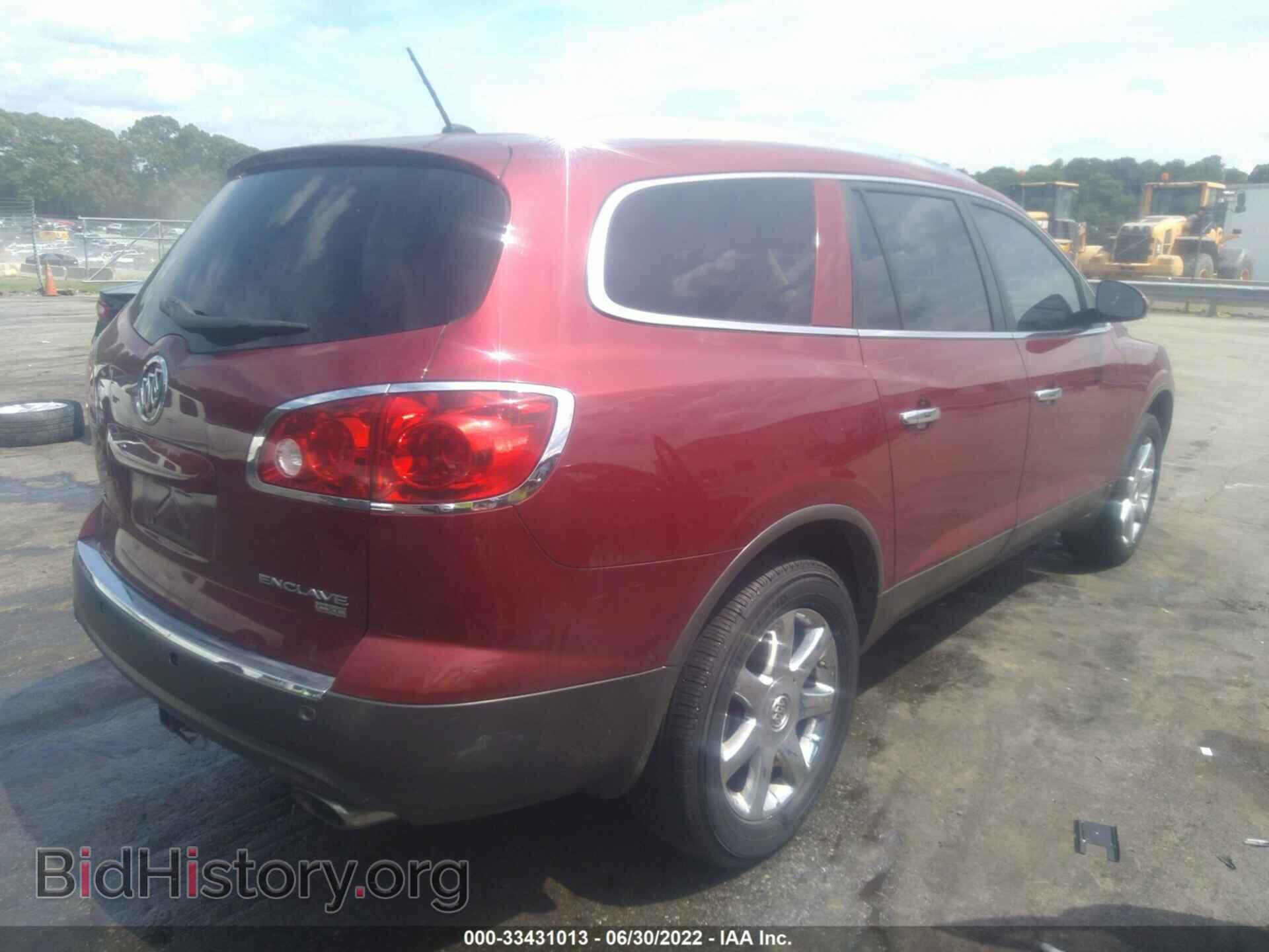 2008 BUICK ENCLAVE - VIN: 5GAEV23728J113404 - Фото 4