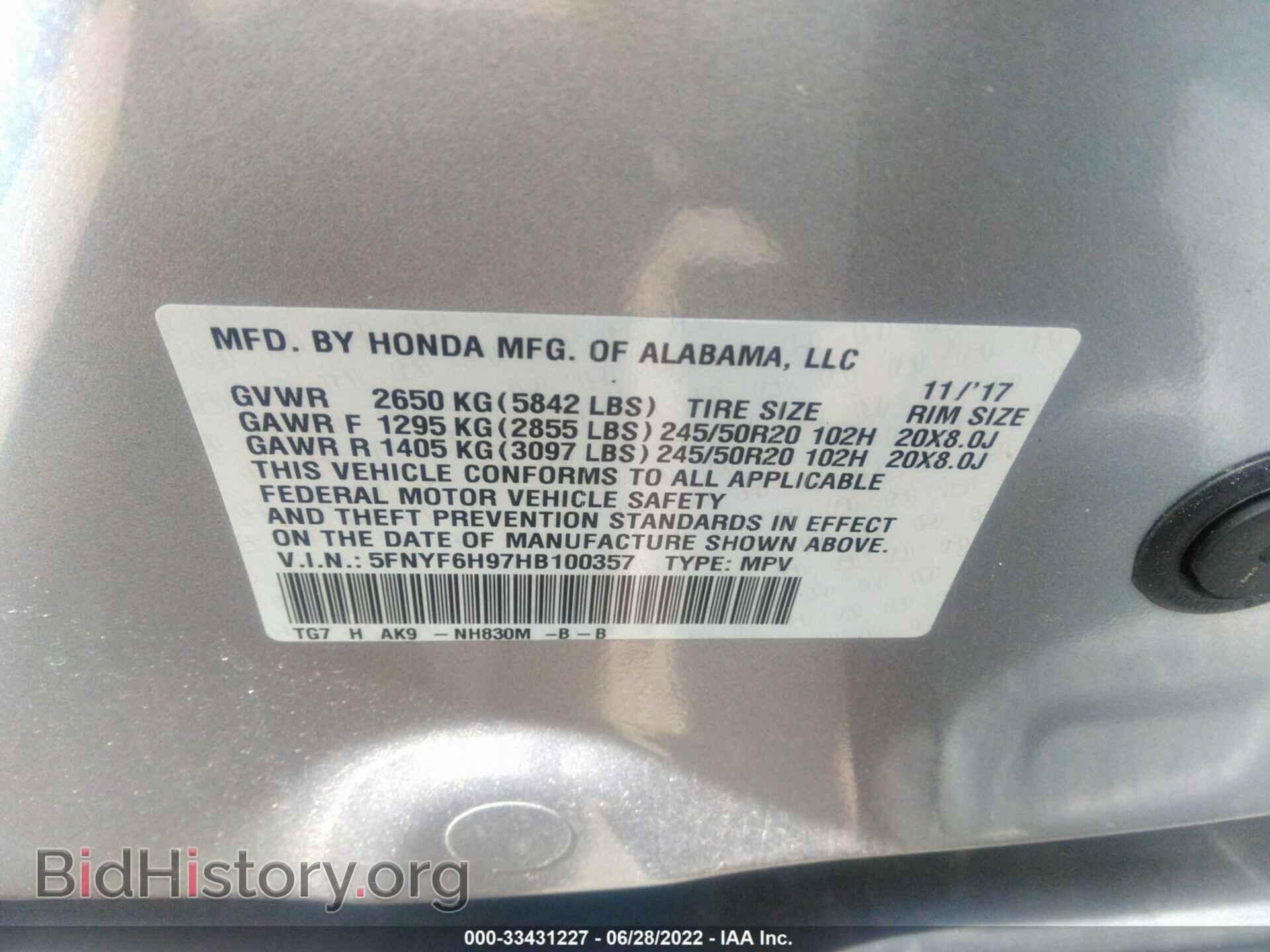 2017 HONDA PILOT - VIN: 5FNYF6H97HB100357 - Фото 9