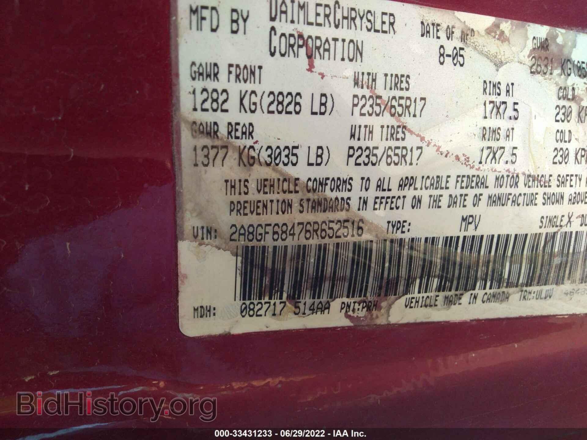2006 CHRYSLER PACIFICA - VIN: 2A8GF68476R652516 - Фото 9