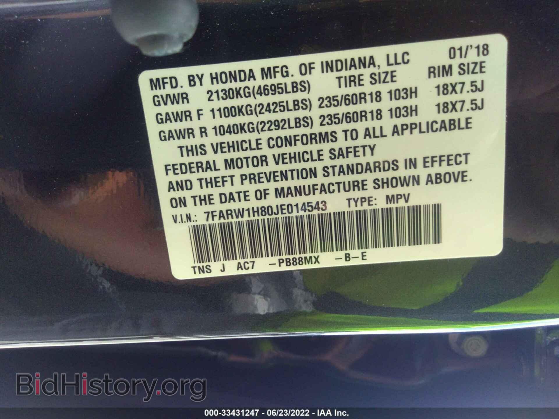 2018 HONDA CR-V - VIN: 7FARW1H80JE014543 - Фото 9