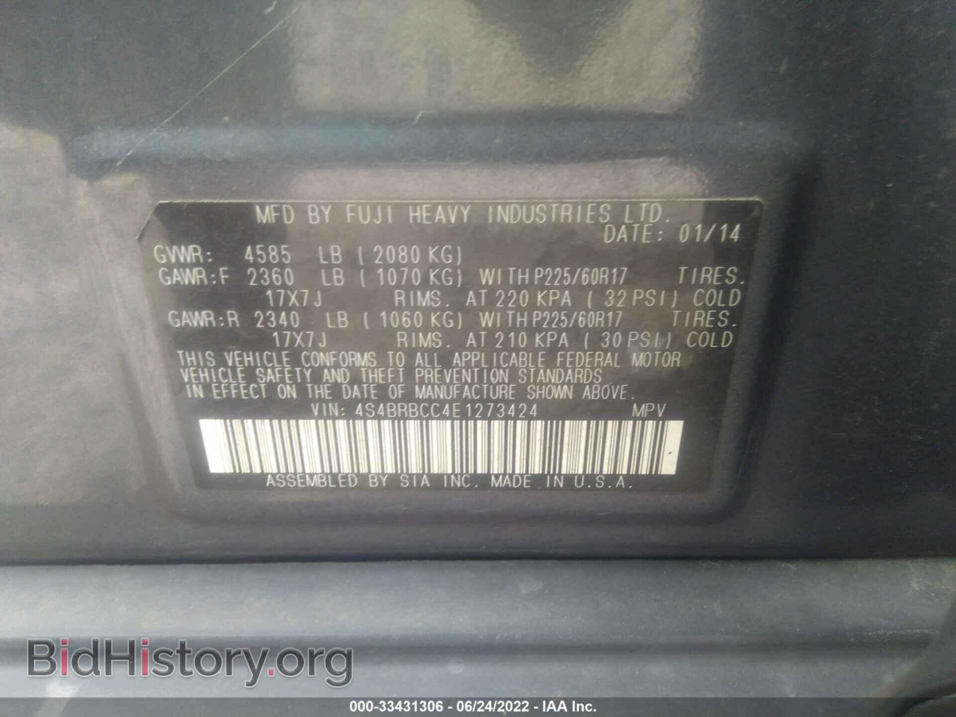 2014 SUBARU OUTBACK - VIN: 4S4BRBCC4E1273424 - Фото 9