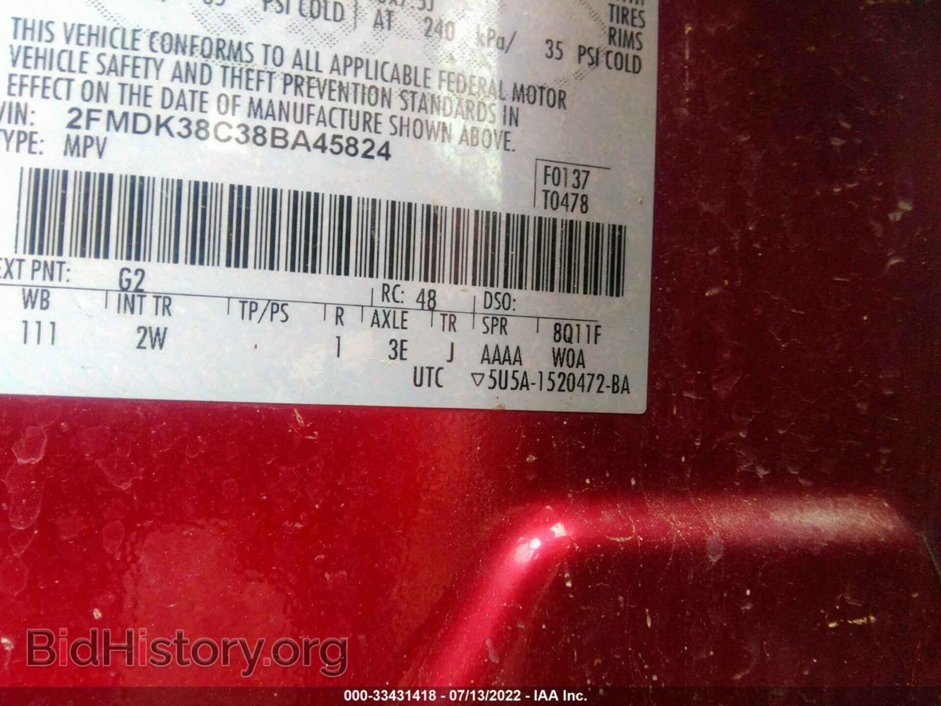 2008 FORD EDGE - VIN: 2FMDK38C38BA45824 - Photo 9