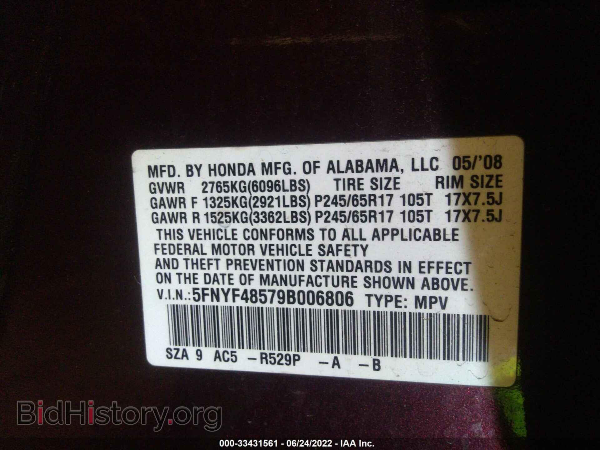 2009 HONDA PILOT - VIN: 5FNYF48579B006806 - Фото 9