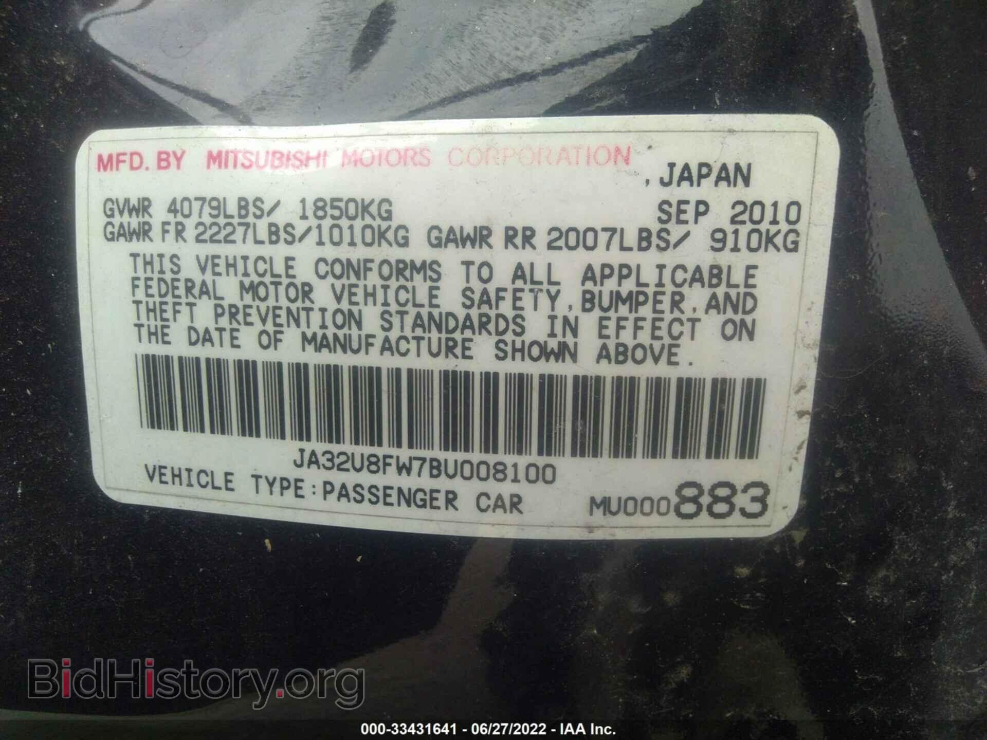 2011 MITSUBISHI LANCER - VIN: JA32U8FW7BU008100 - Фото 9