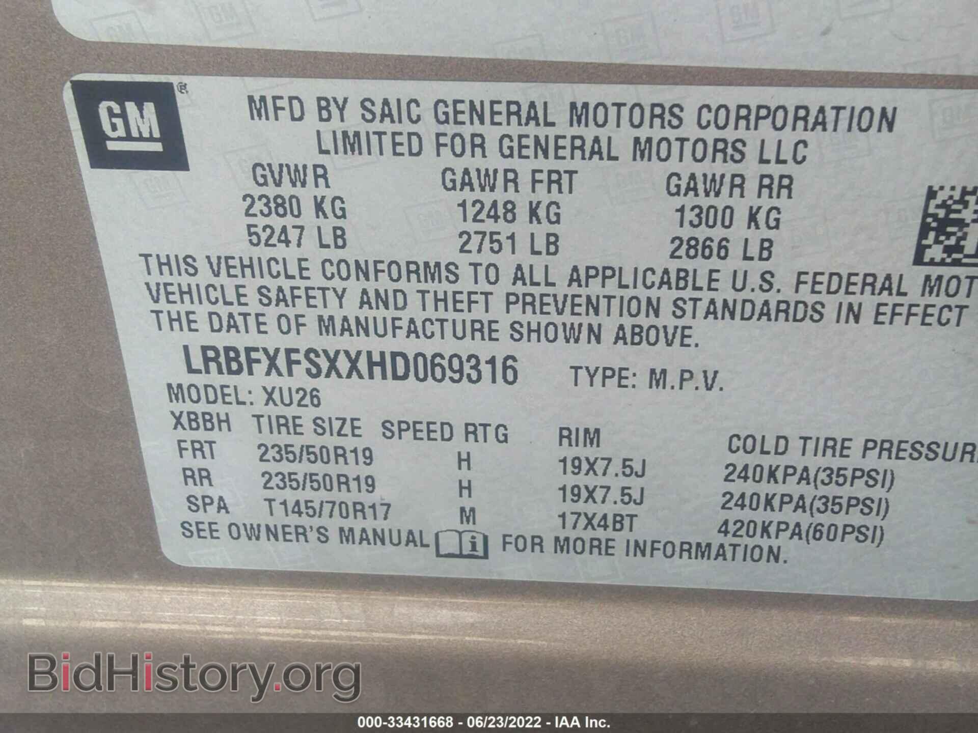 2017 BUICK ENVISION - VIN: LRBFXFSXXHD069316 - Фото 9