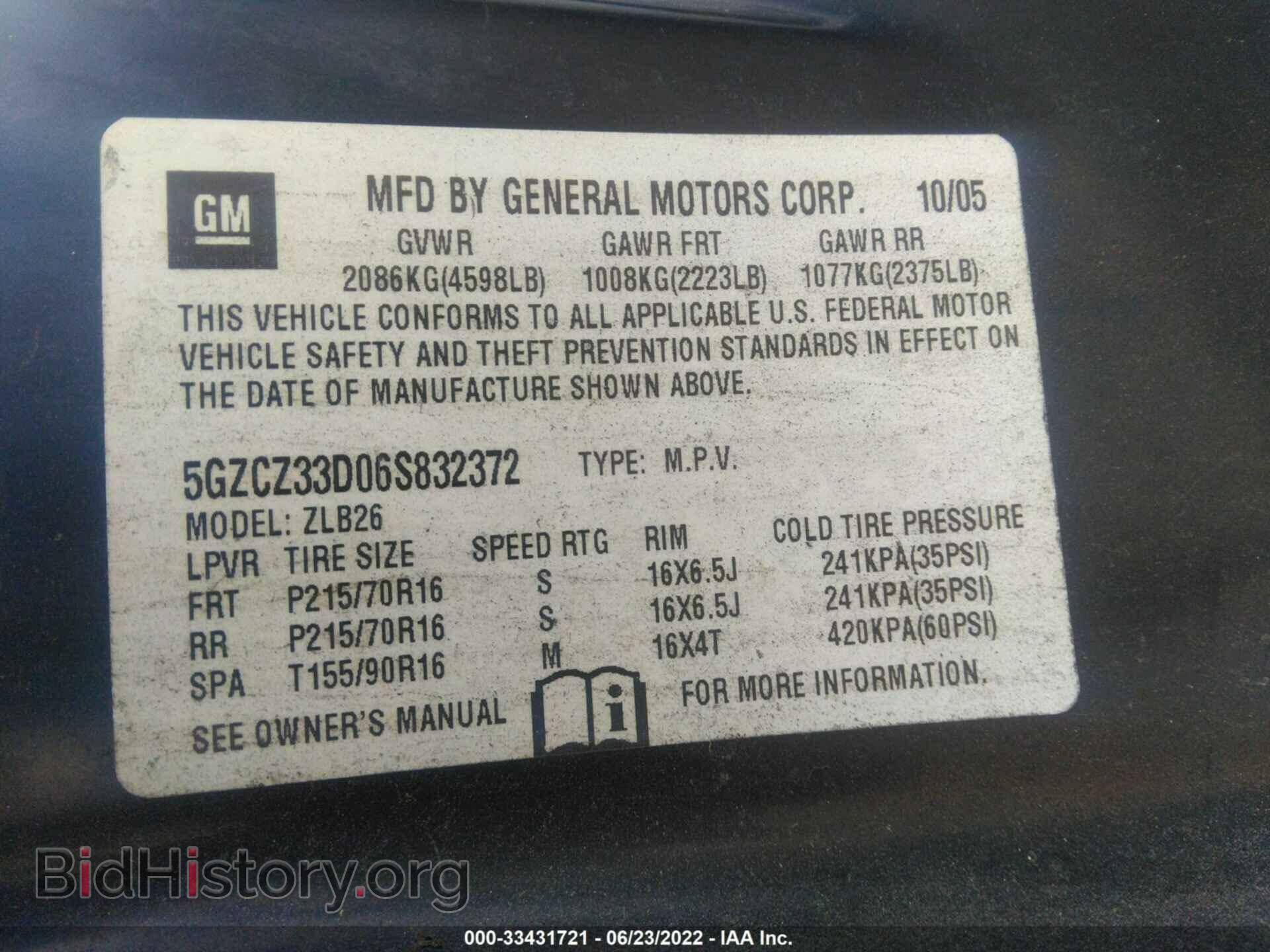 2006 SATURN VUE - VIN: 5GZCZ33D06S832372 - Фото 9