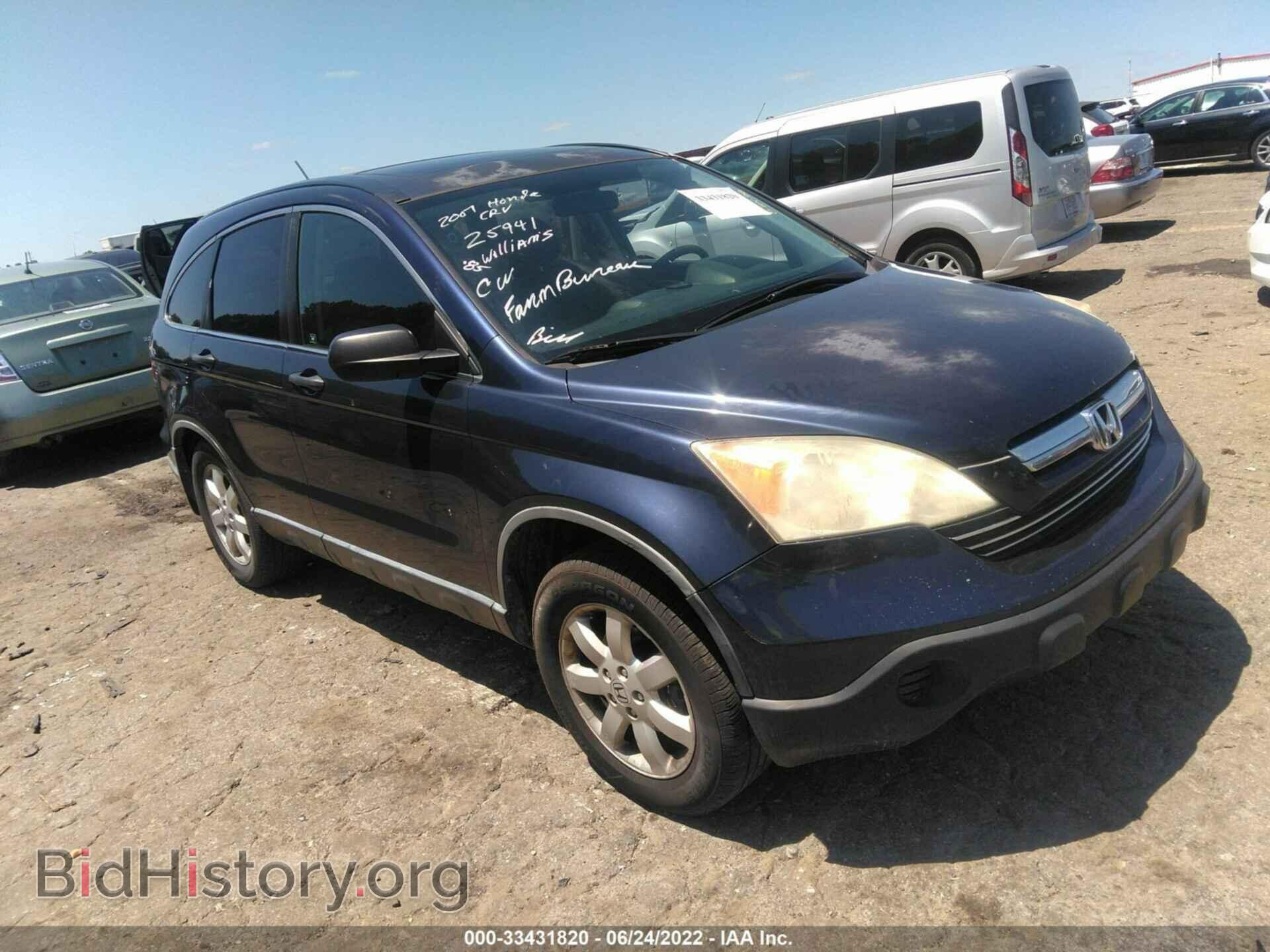 Фотография JHLRE38567C006956 - HONDA CR-V 2007
